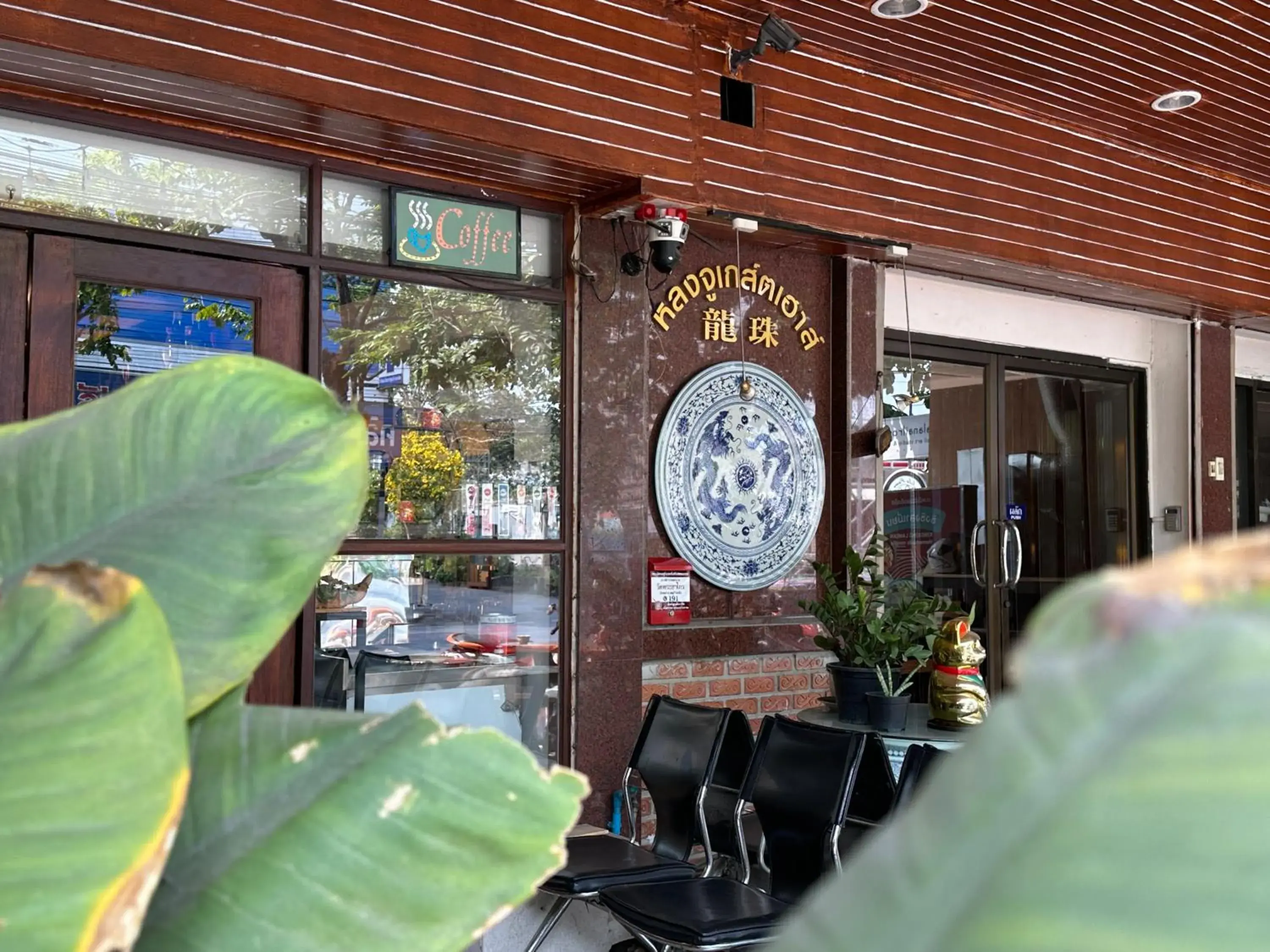 Property building in Longzhu Guesthouse Property building in Longzhu Guesthouse