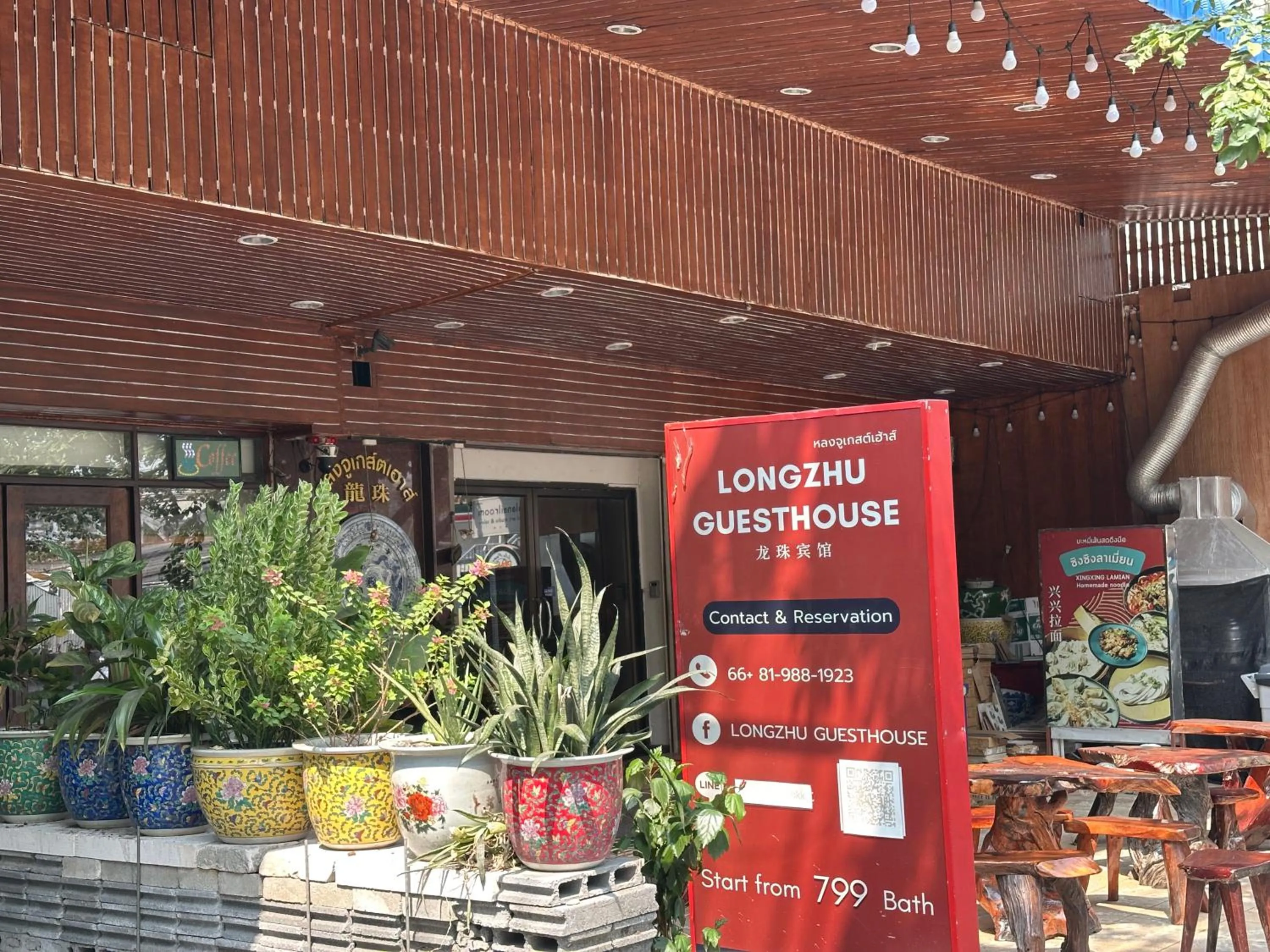 Facade/entrance in Longzhu Guesthouse