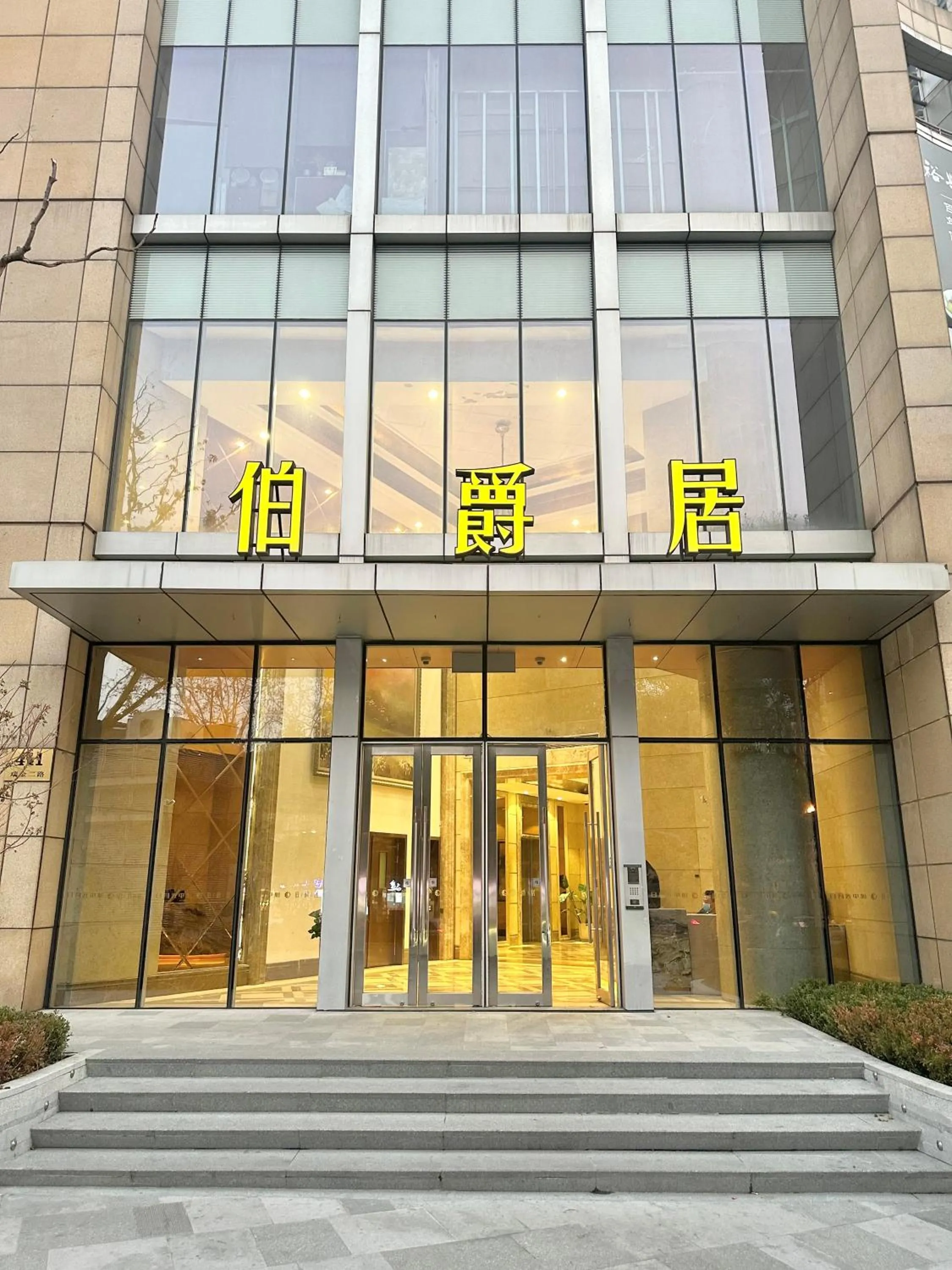 Facade/entrance in ZHome-Count luxury apartment