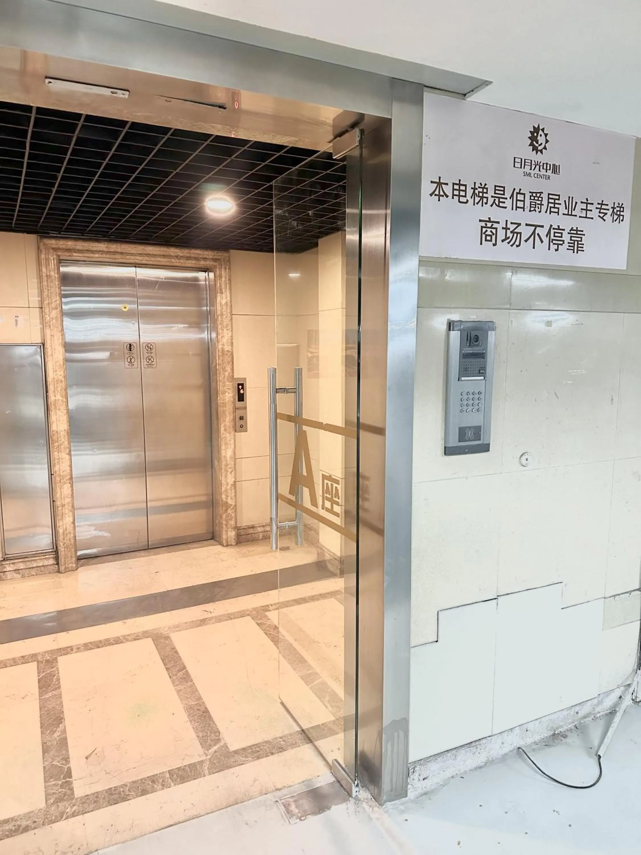ZHome-Count luxury apartment