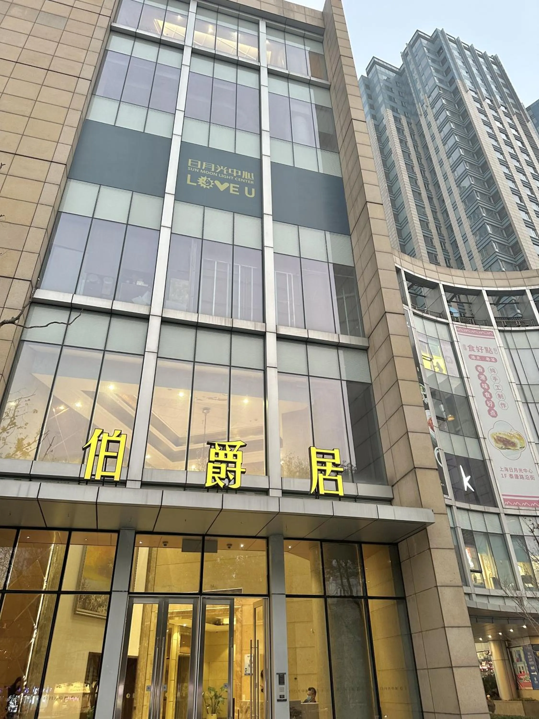 ZHome-Count luxury apartment