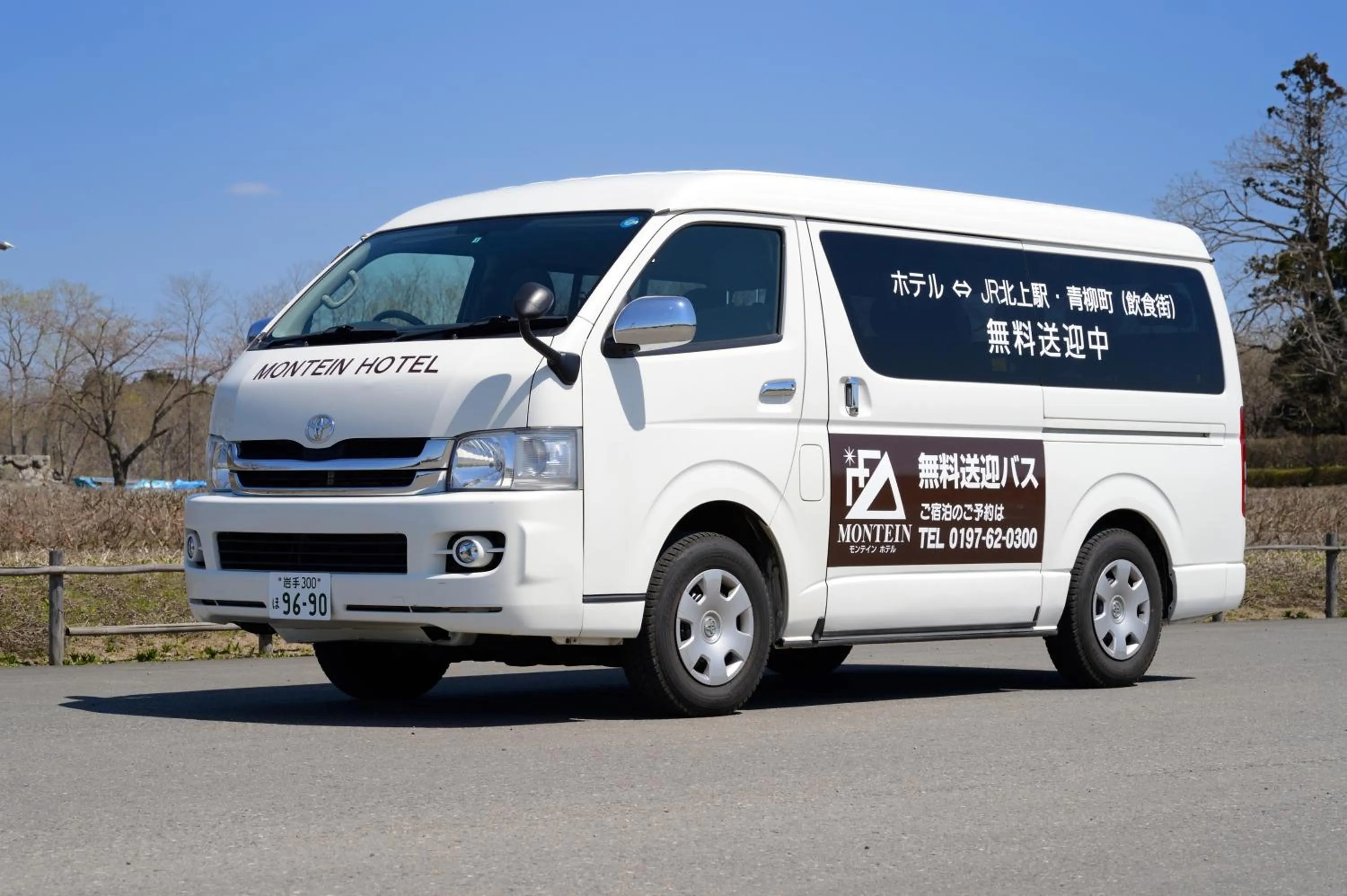 Other in Montein Hotel