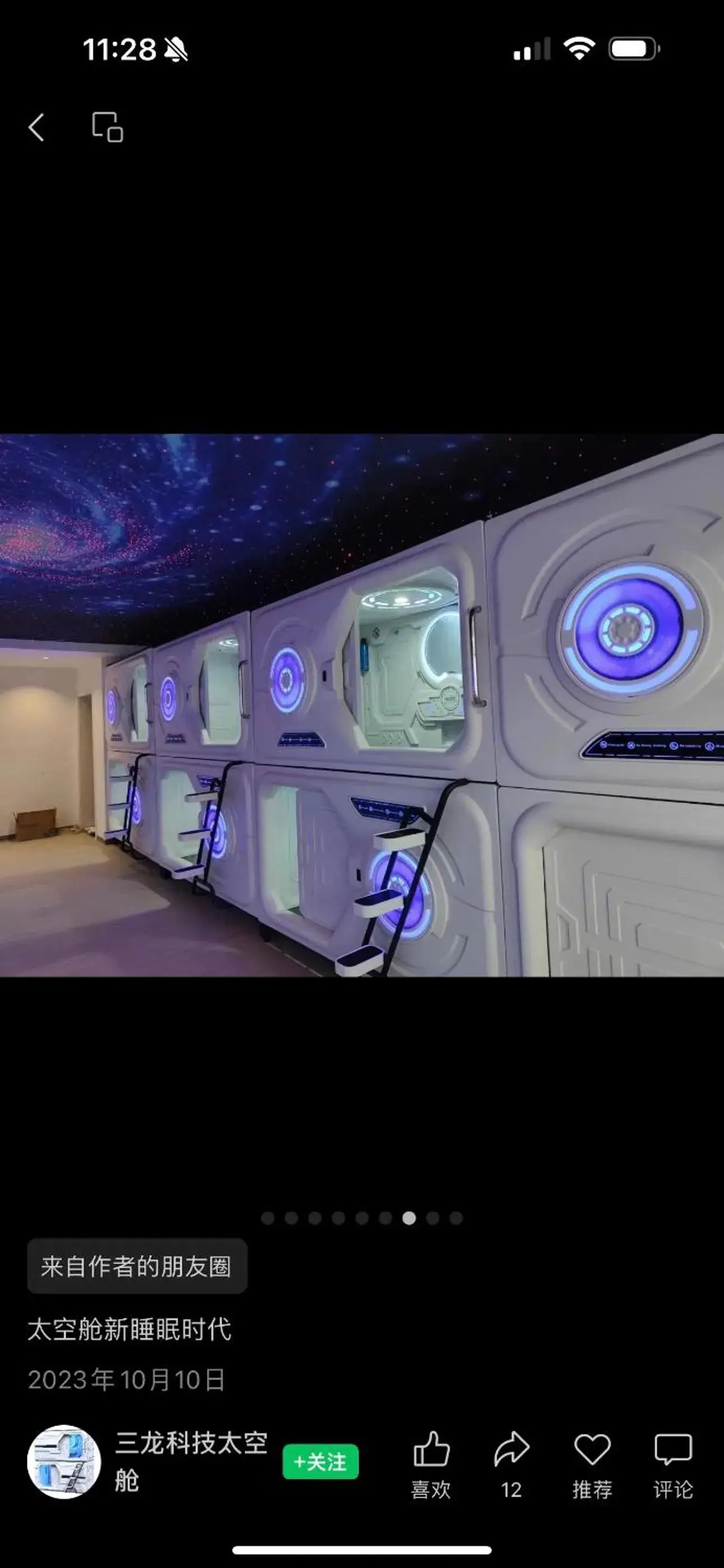 just hostel capsules just hostel capsules