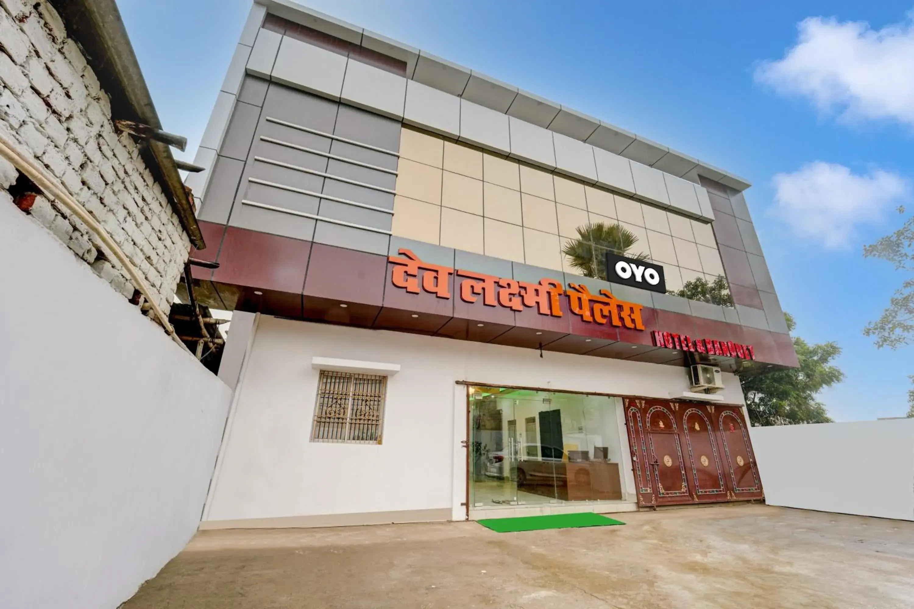 Facade/entrance in Super Hotel O Dev Laxmi Palace Hotel & Banquet Facade/entrance in Super Hotel O Dev Laxmi Palace Hotel & Banquet