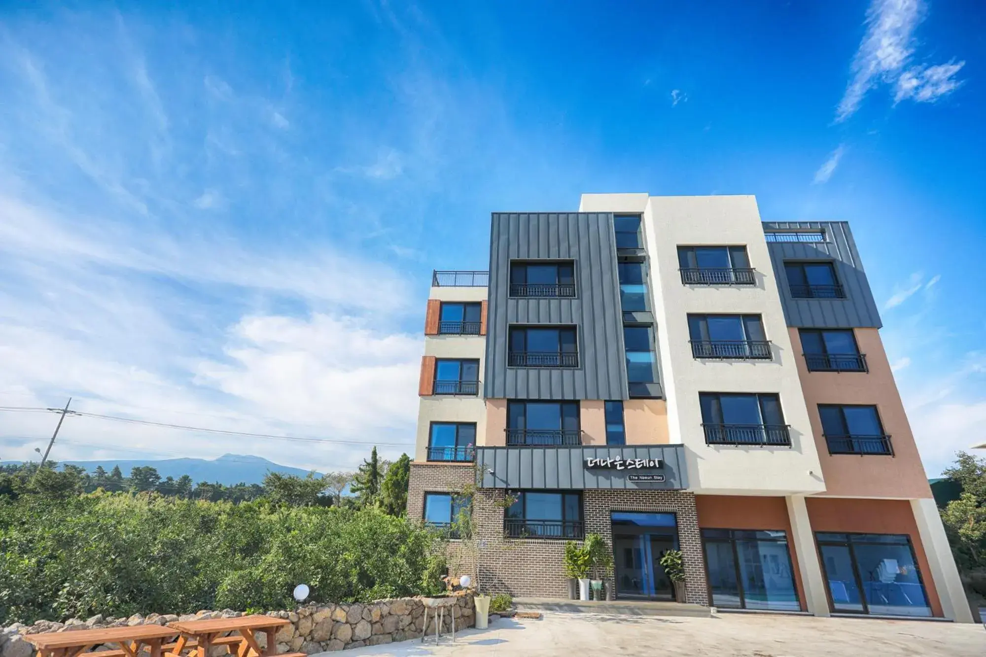 The Naeun Stay The Naeun Stay