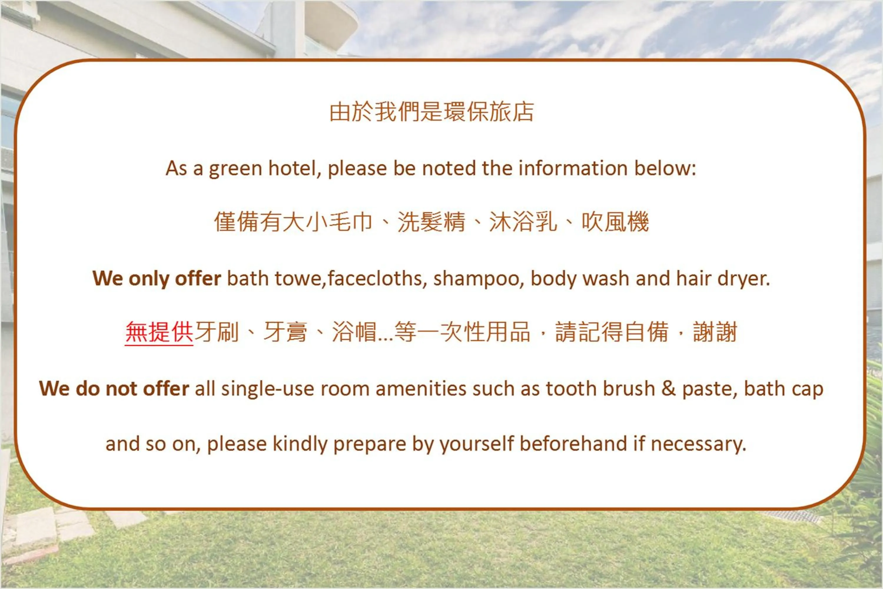 Text overlay in Hills Velleys