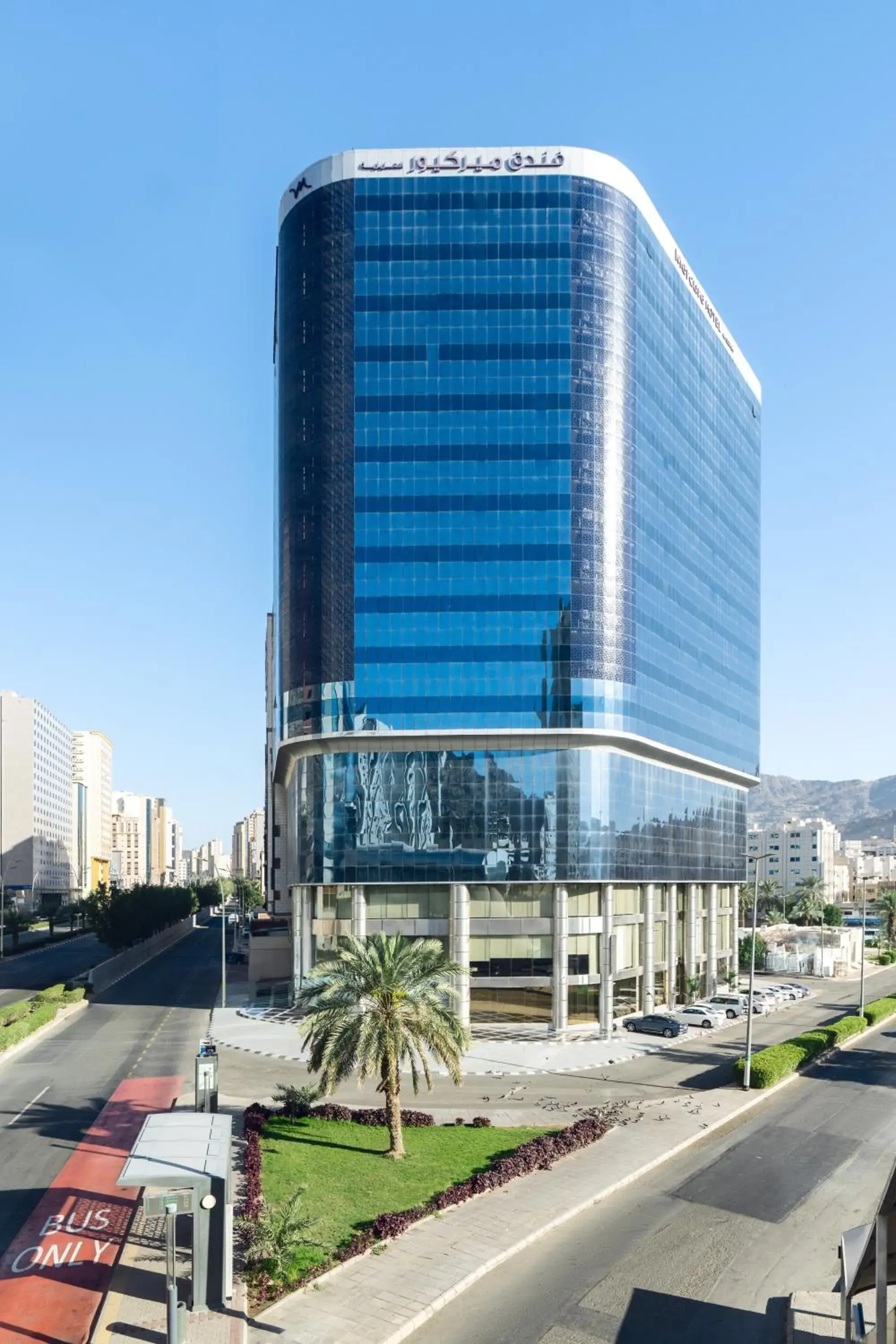 Property building in Mercure Makkah Aziziah Property building in Mercure Makkah Aziziah