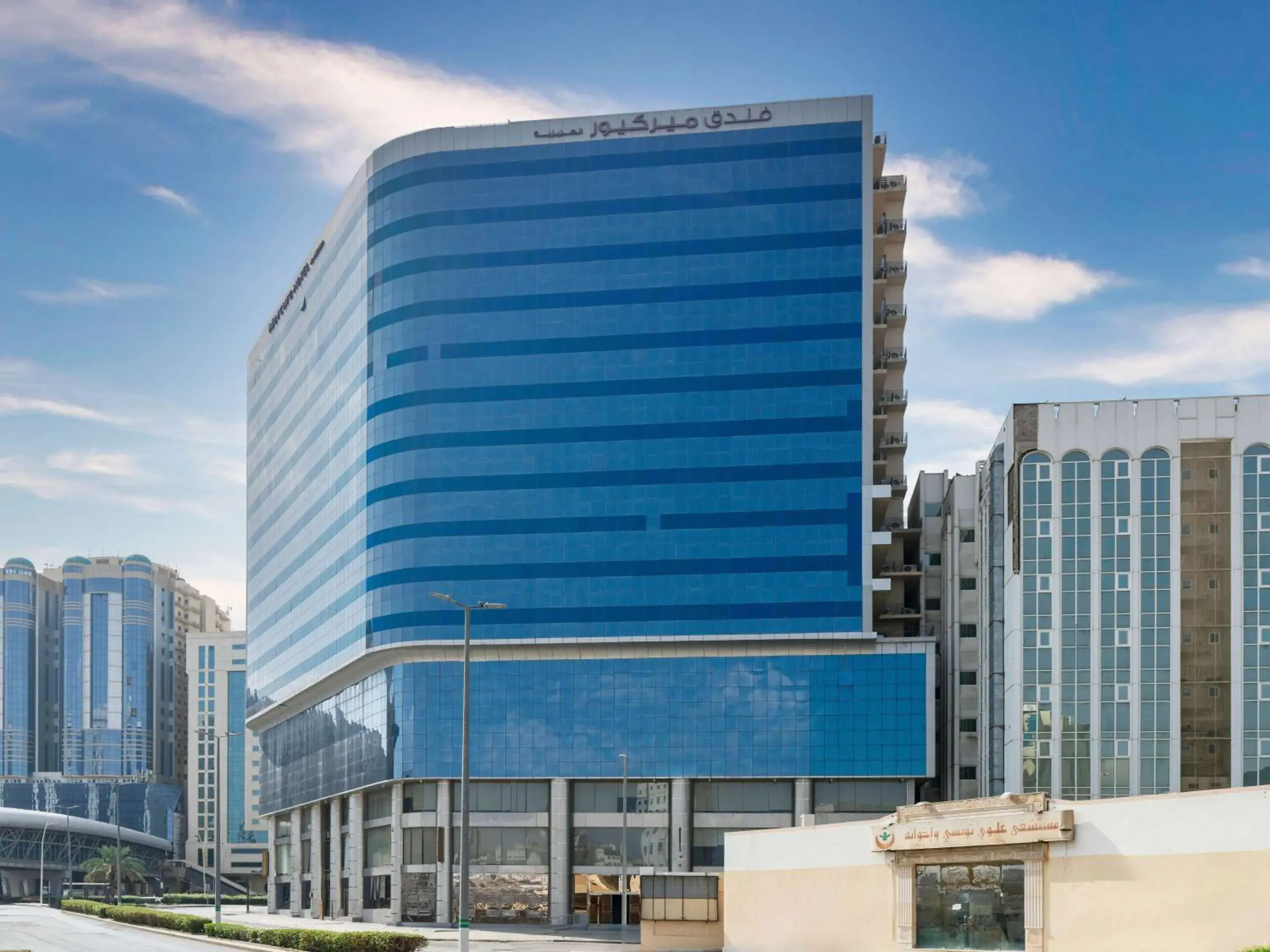 Property building in Mercure Makkah Aziziah Property building in Mercure Makkah Aziziah