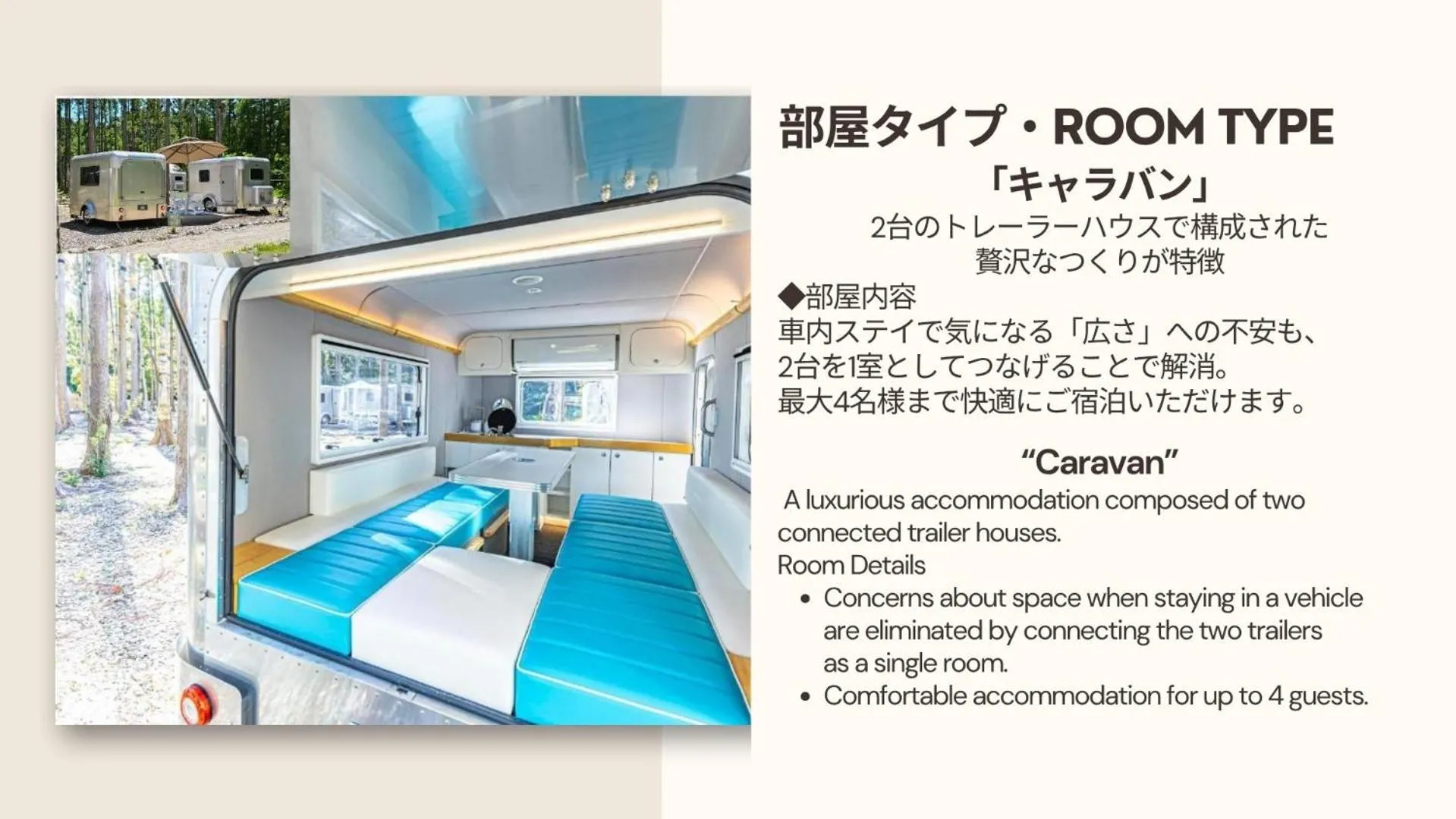 Property building in glampark FREE AND EASY CAMP RESORT　三重県