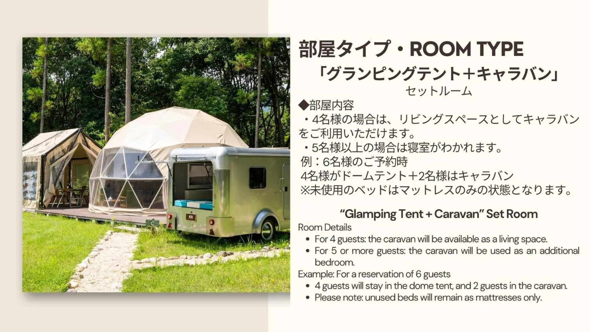 Bedroom in glampark FREE AND EASY CAMP RESORT　三重県