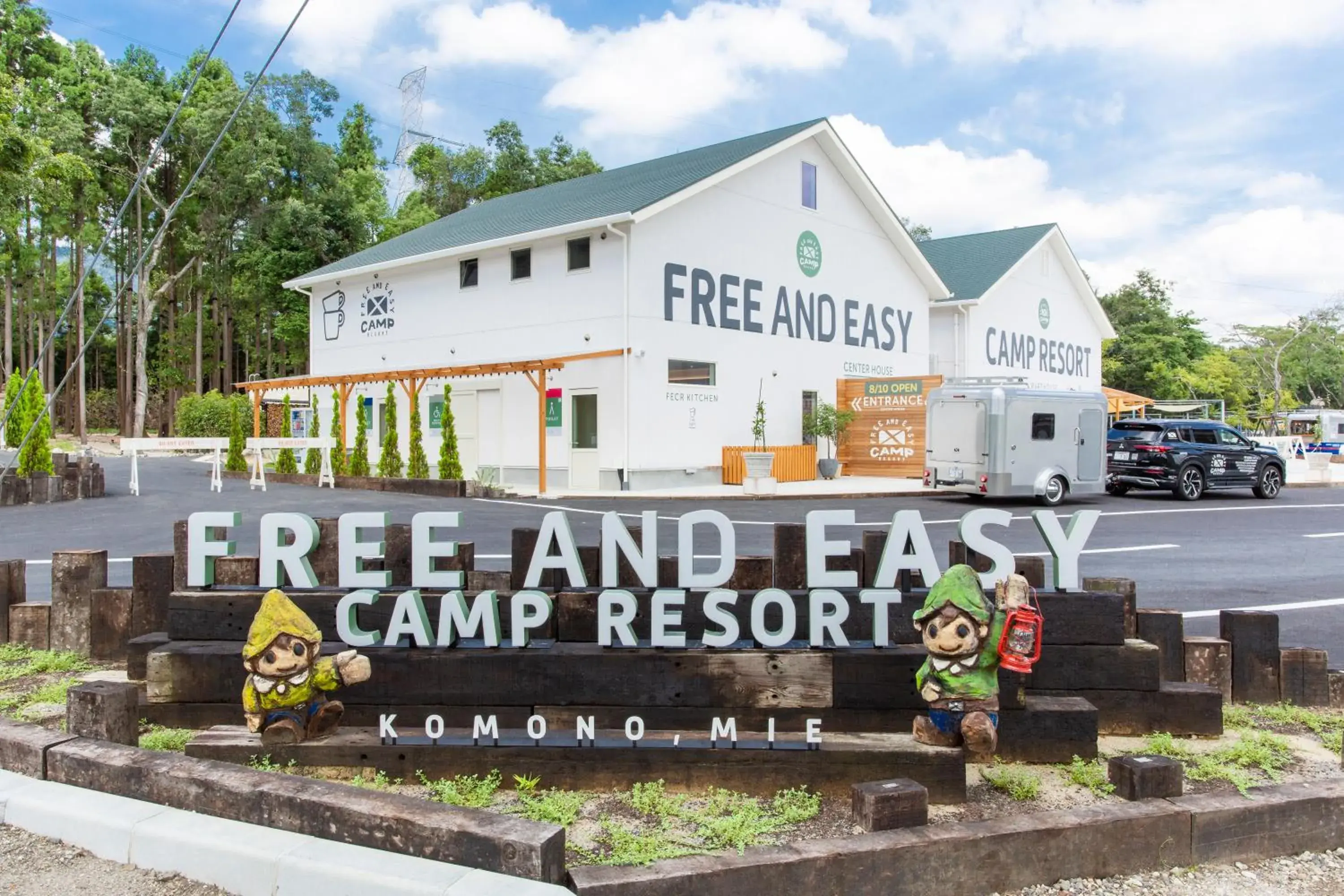 glampark FREE AND EASY CAMP RESORT 三重県 glampark FREE AND EASY CAMP RESORT 三重県