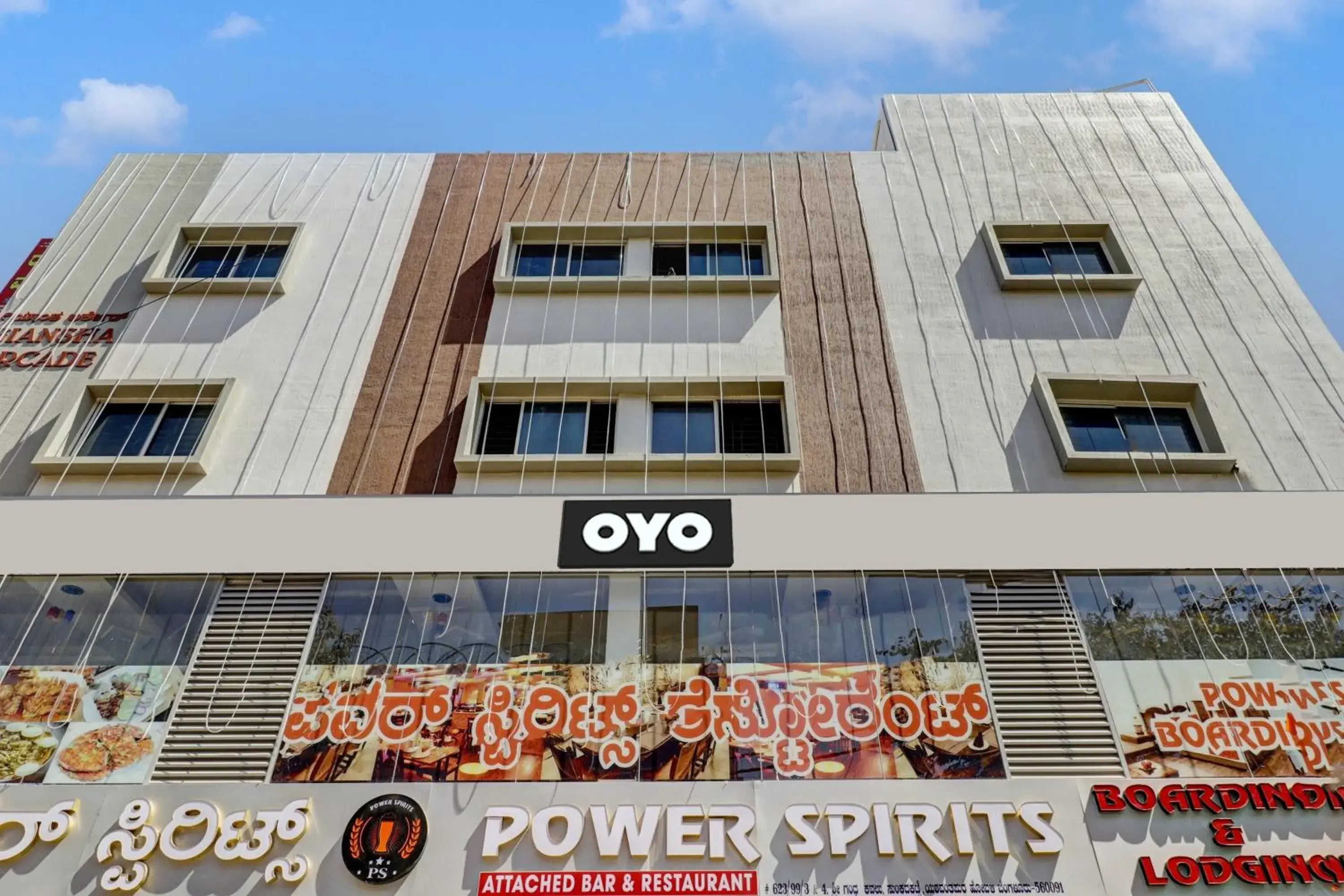 Facade/entrance in Hotel O Power Spirits Boarding and Lodging Facade/entrance in Hotel O Power Spirits Boarding and Lodging