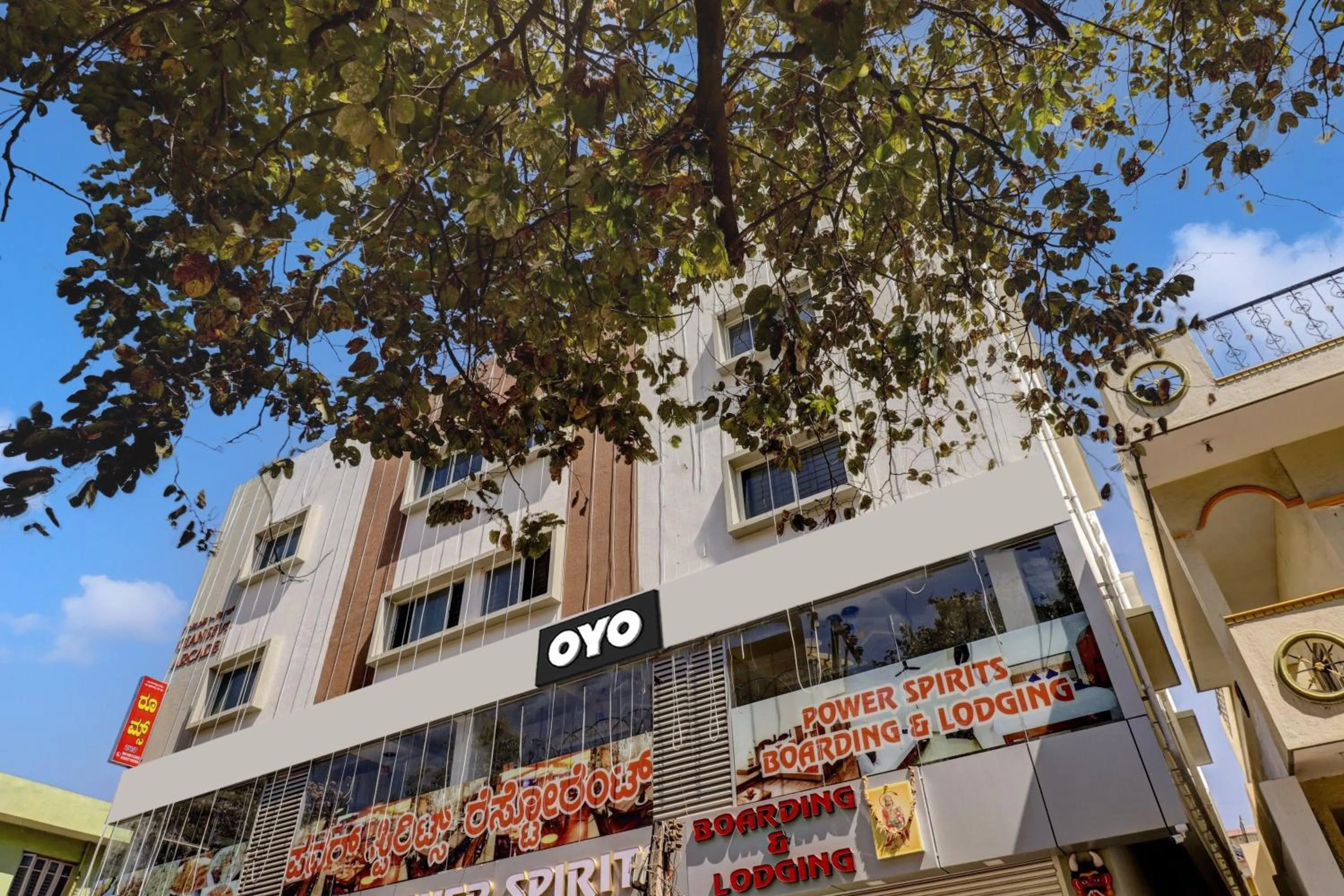Facade/entrance in Hotel O Power Spirits Boarding and Lodging