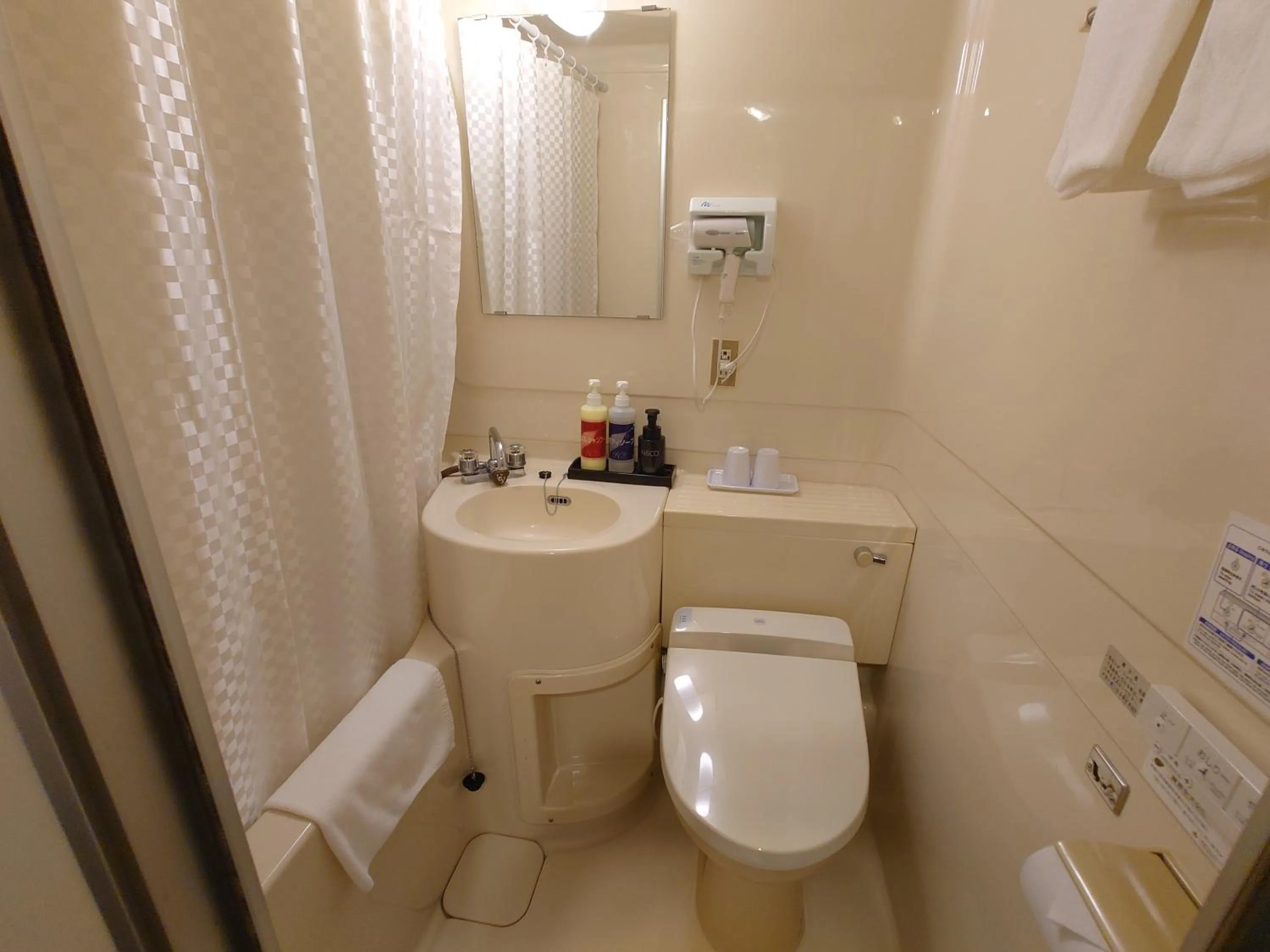 Toilet in Iwaki Prince Hotel