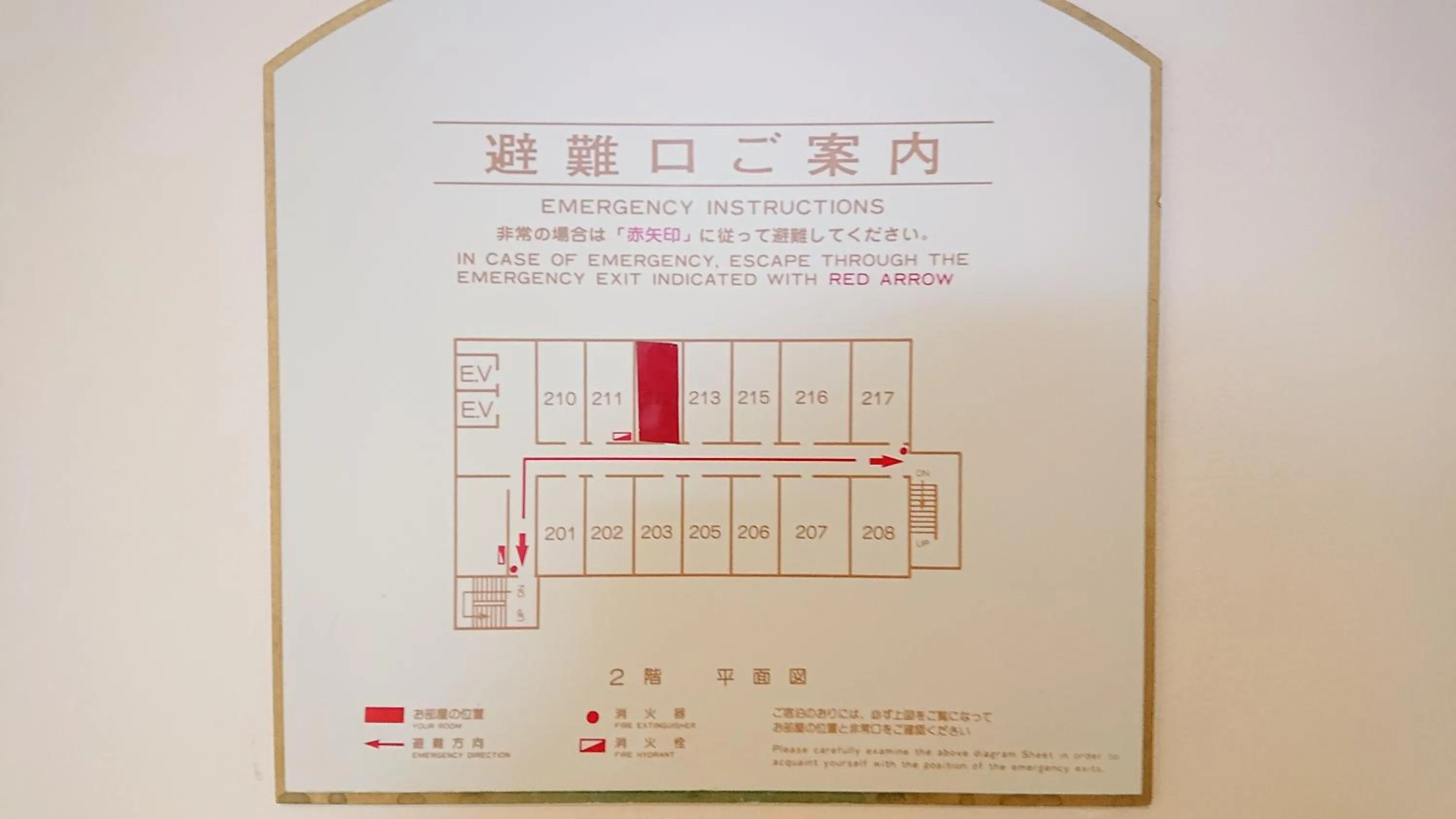 Floor plan in Iwaki Prince Hotel