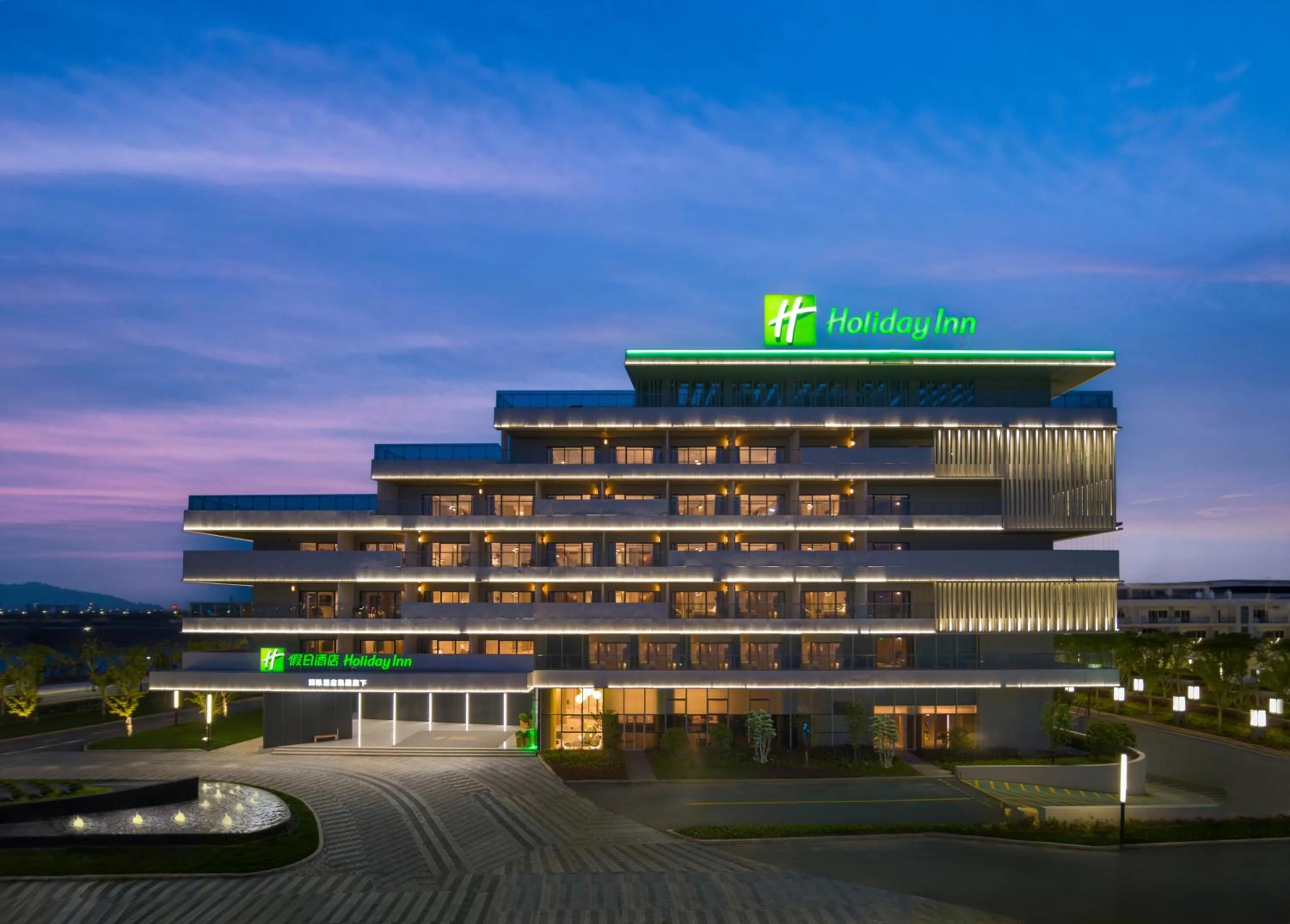 Holiday Inn Quzhou by IHG