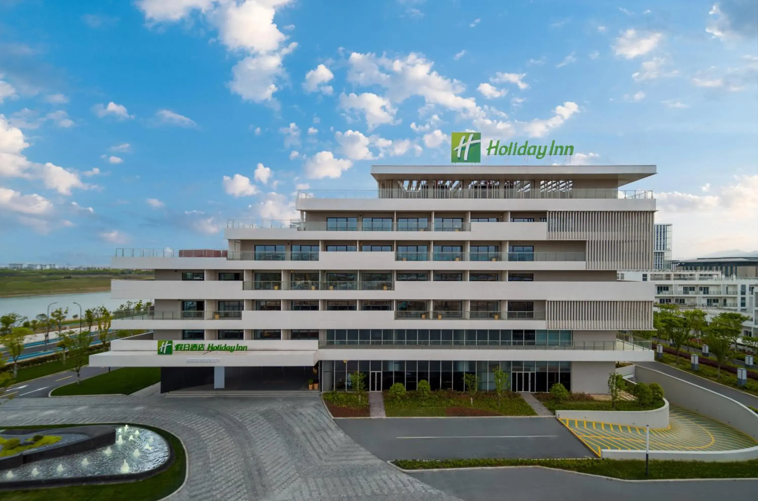 Holiday Inn Quzhou by IHG Holiday Inn Quzhou by IHG