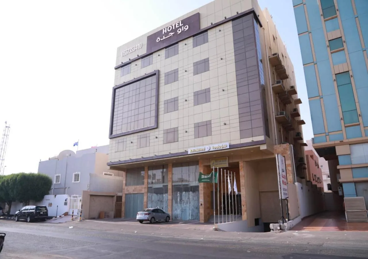 Property building in Wow Hotel Jeddah