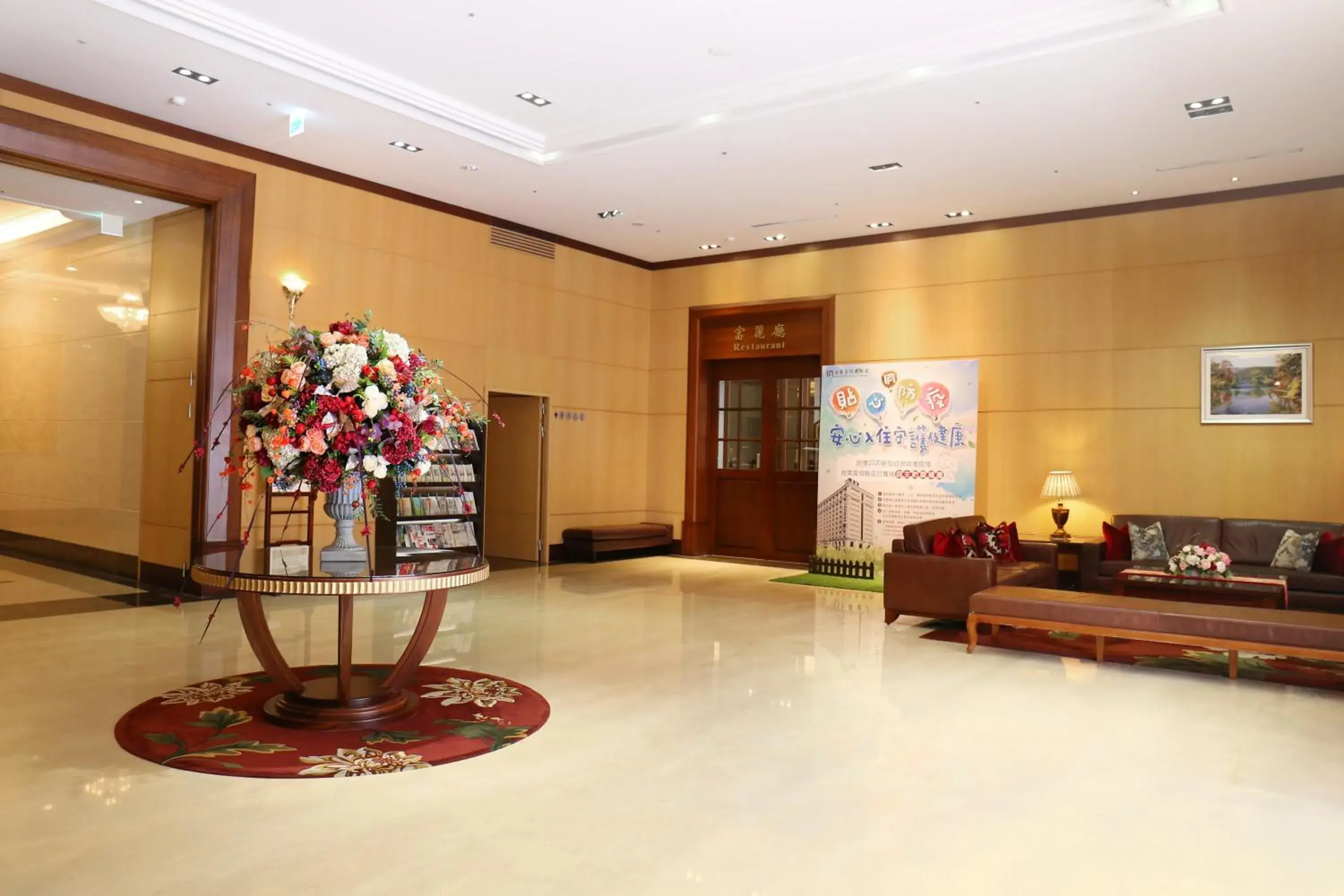 On site, Lobby/Reception in Fushin Hotel Tainan