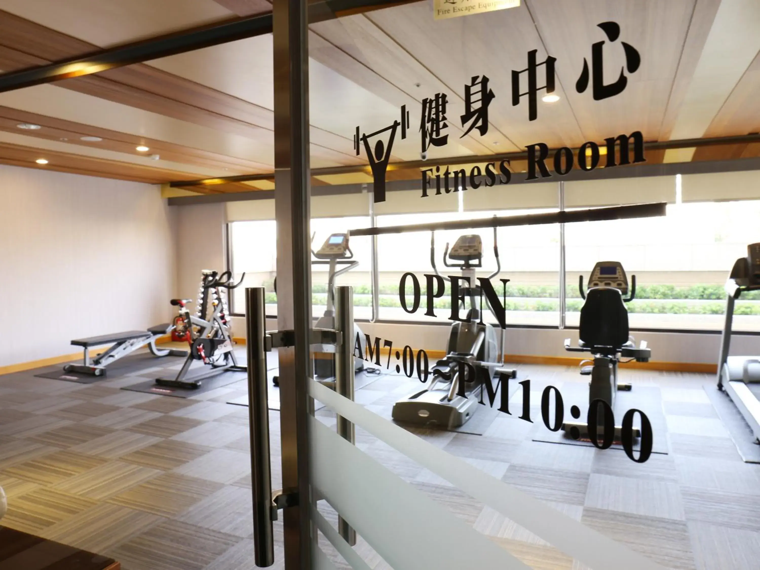 Fitness centre/facilities in Fushin Hotel Tainan