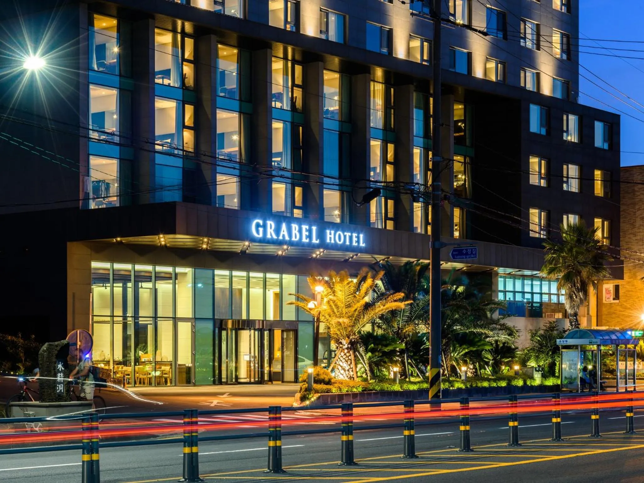 Facade/entrance in Grabel Hotel Jeju