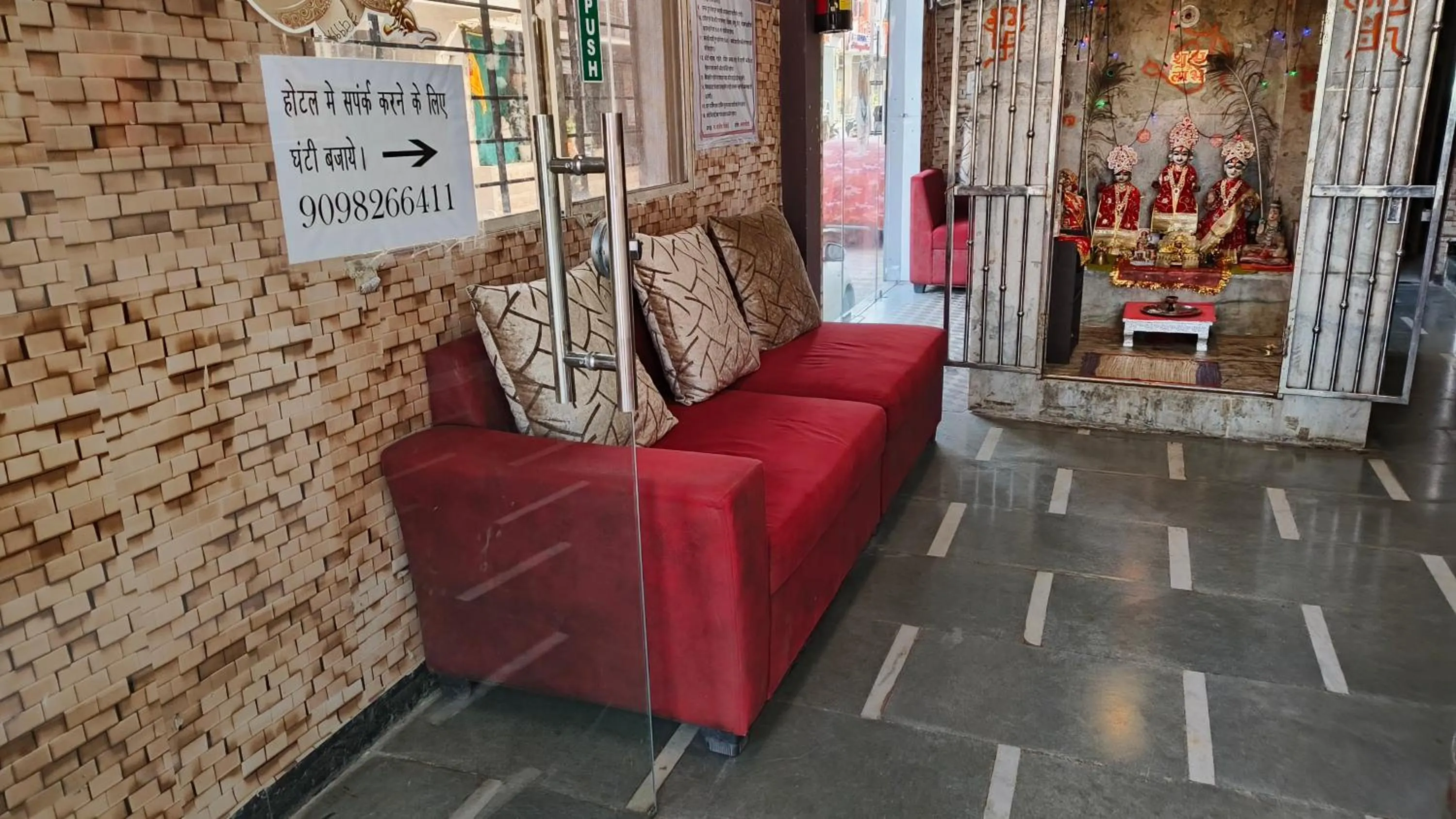 Lobby or reception in Shree Ram Nivas