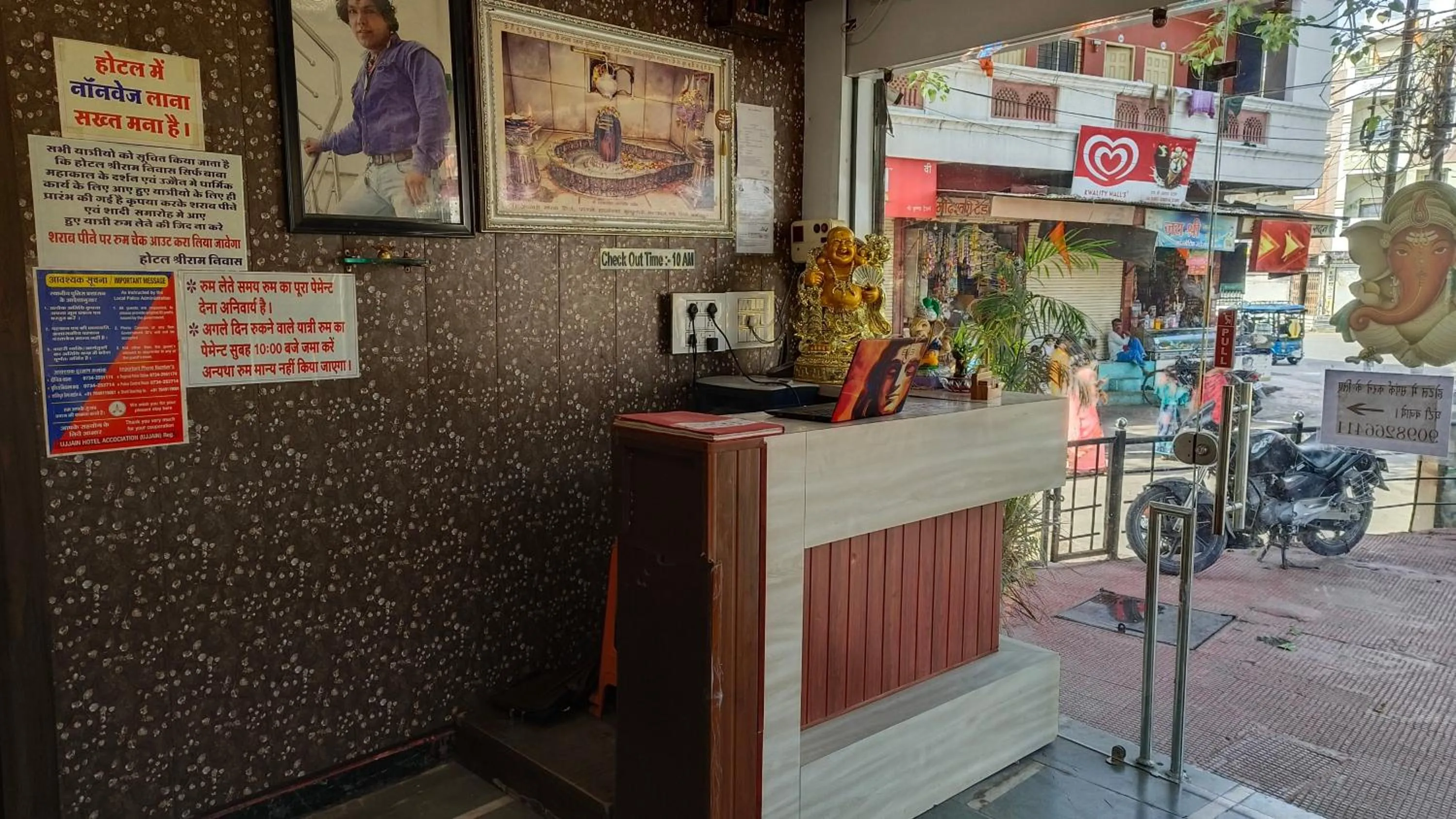 Lobby or reception in Shree Ram Nivas