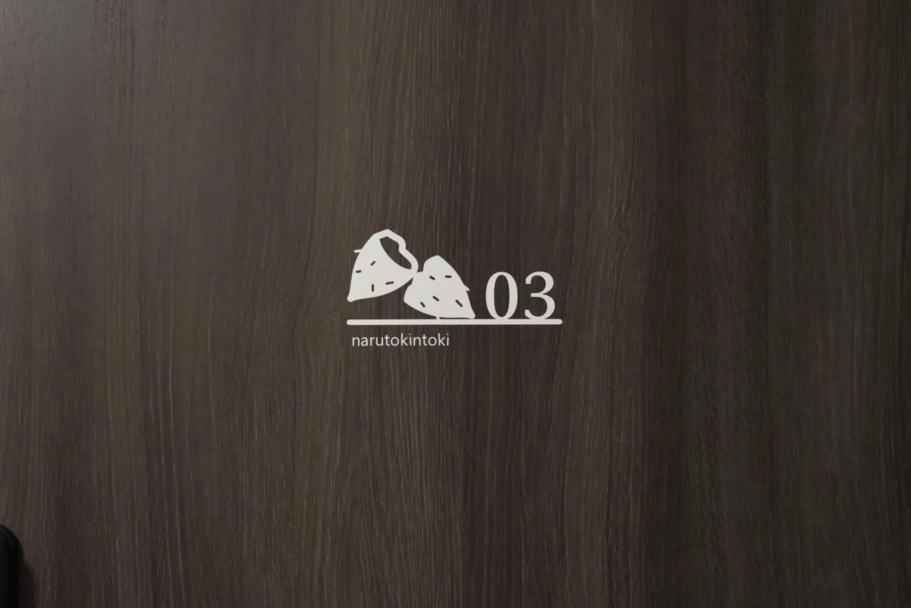 4S STAY Awaikeda ikedaonsenyoko