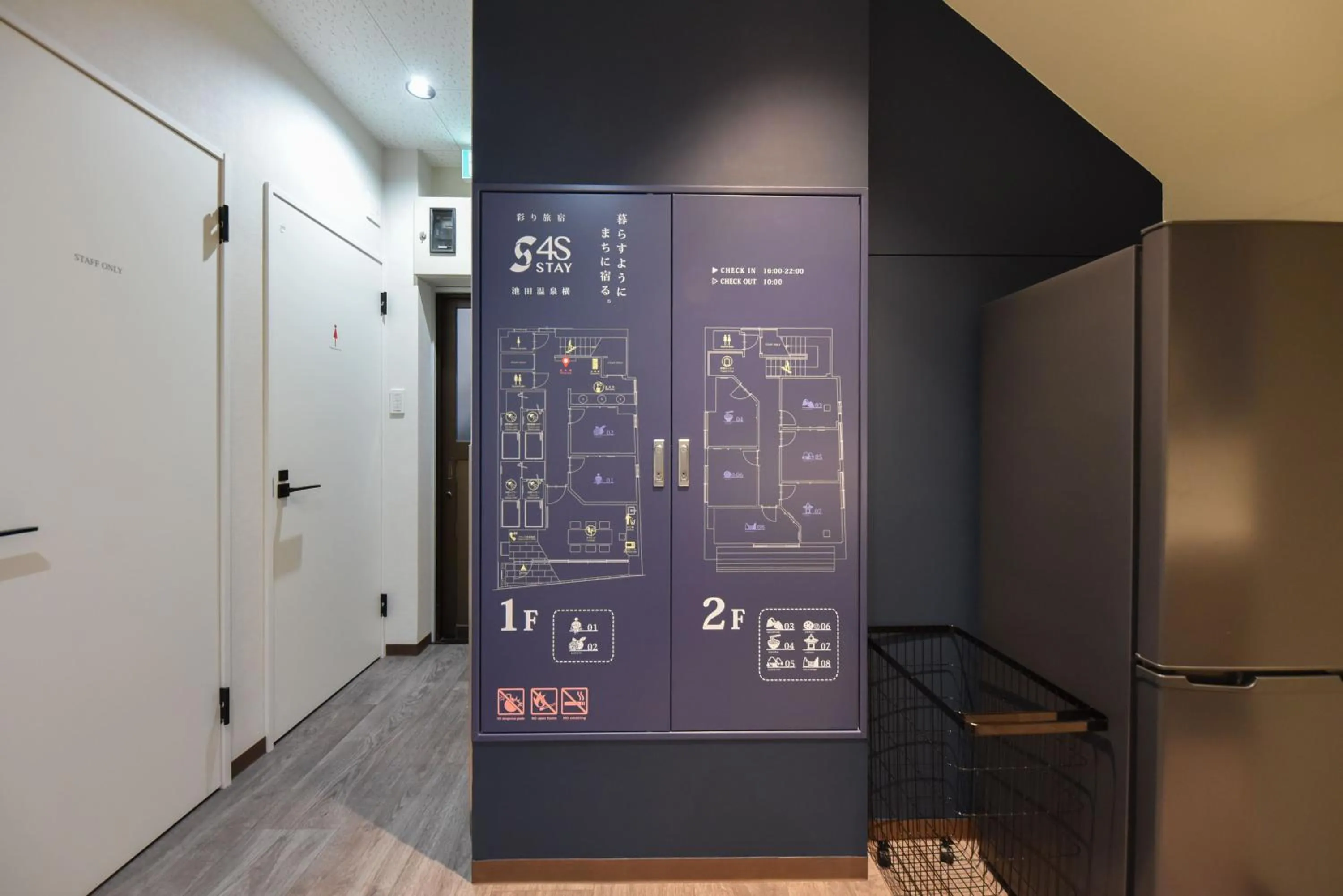 4S STAY Awaikeda ikedaonsenyoko