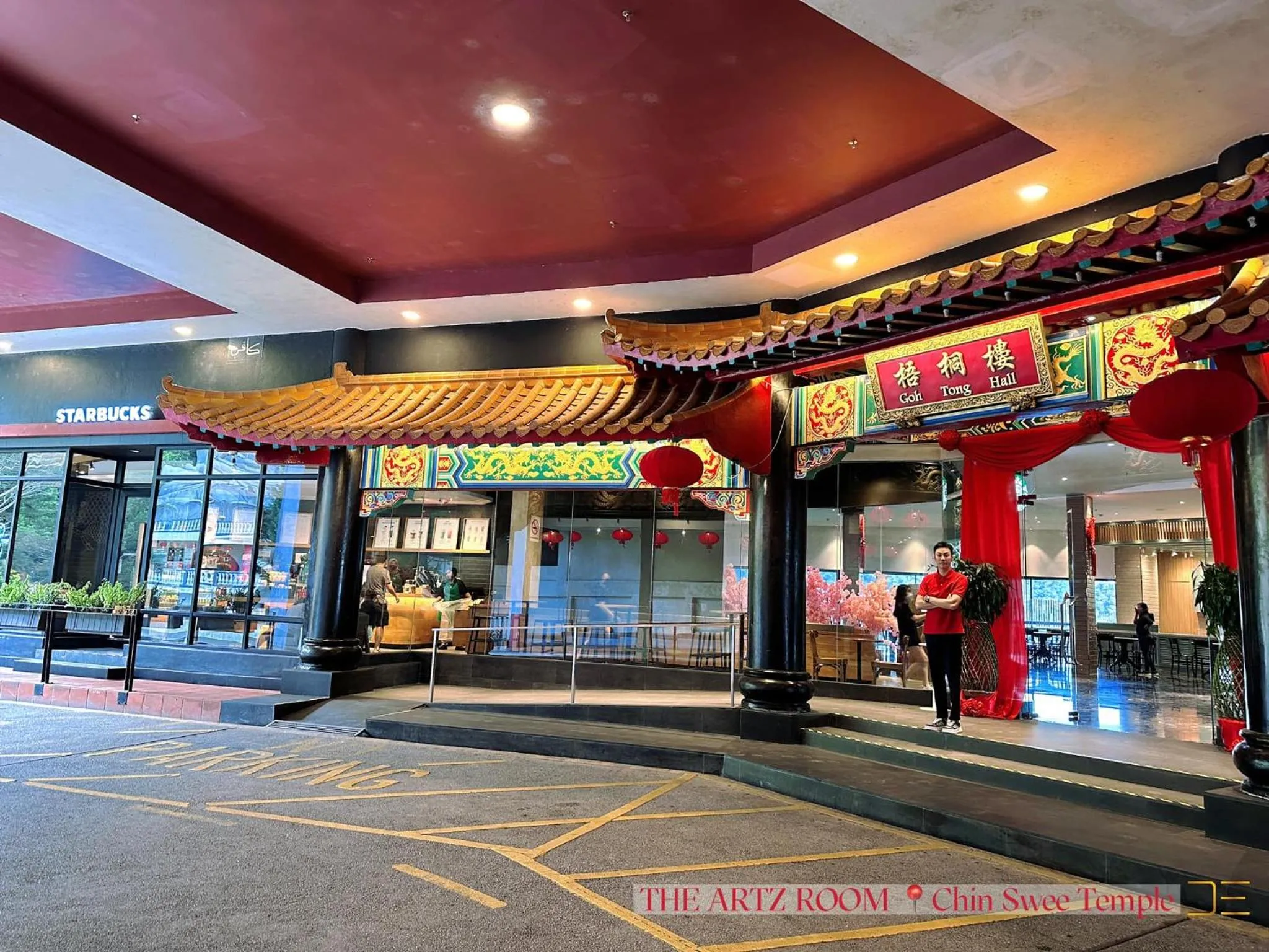 Facade/entrance in The Artz Hotel