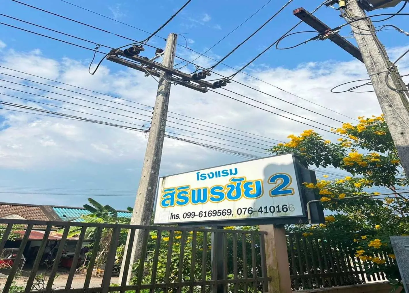 Facade/entrance in OYO 75467 Baan Siripornchai2