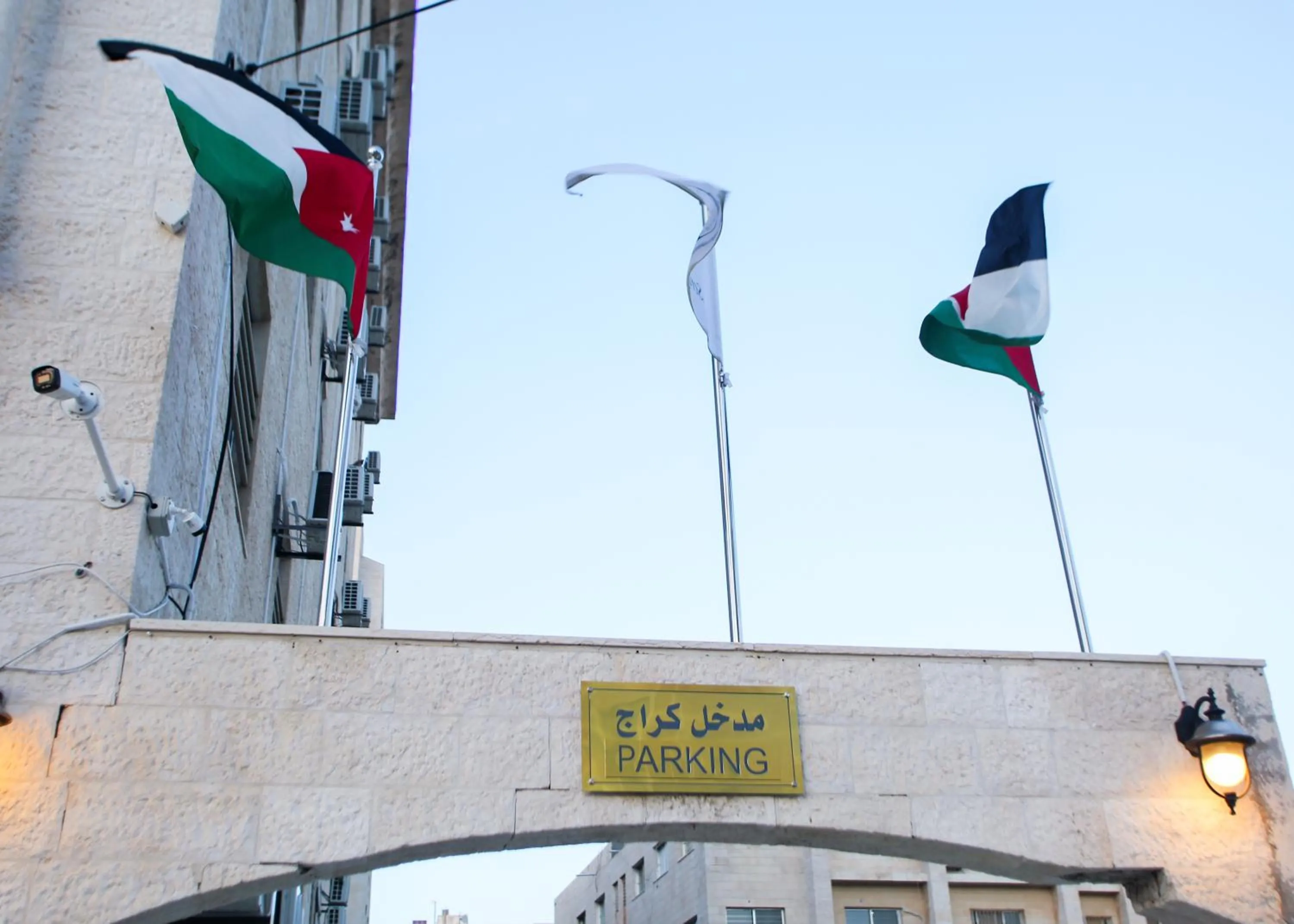 Property logo or sign in Seraj Amman Hotel