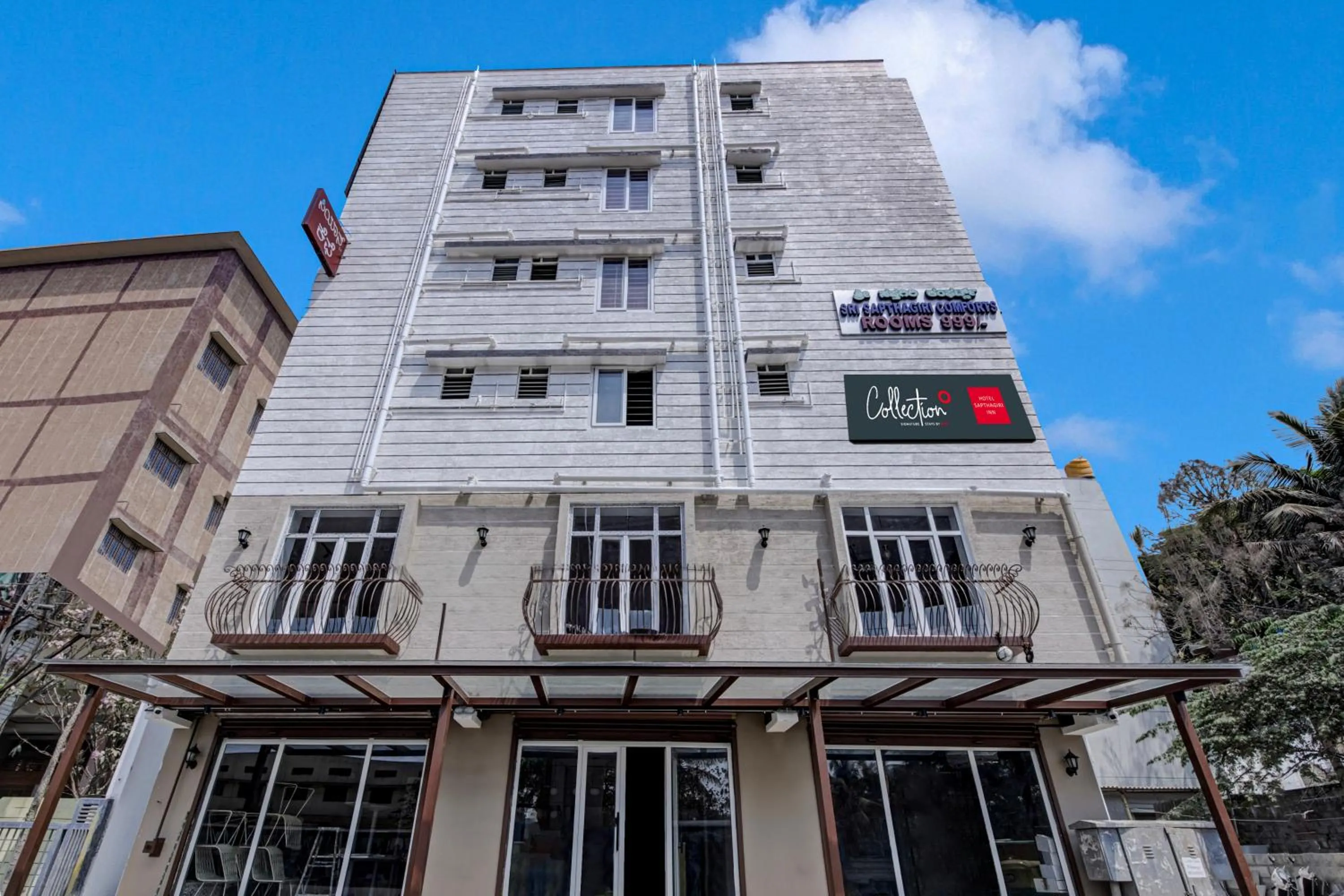 Facade/entrance in Collection O Sapthagiri Inn