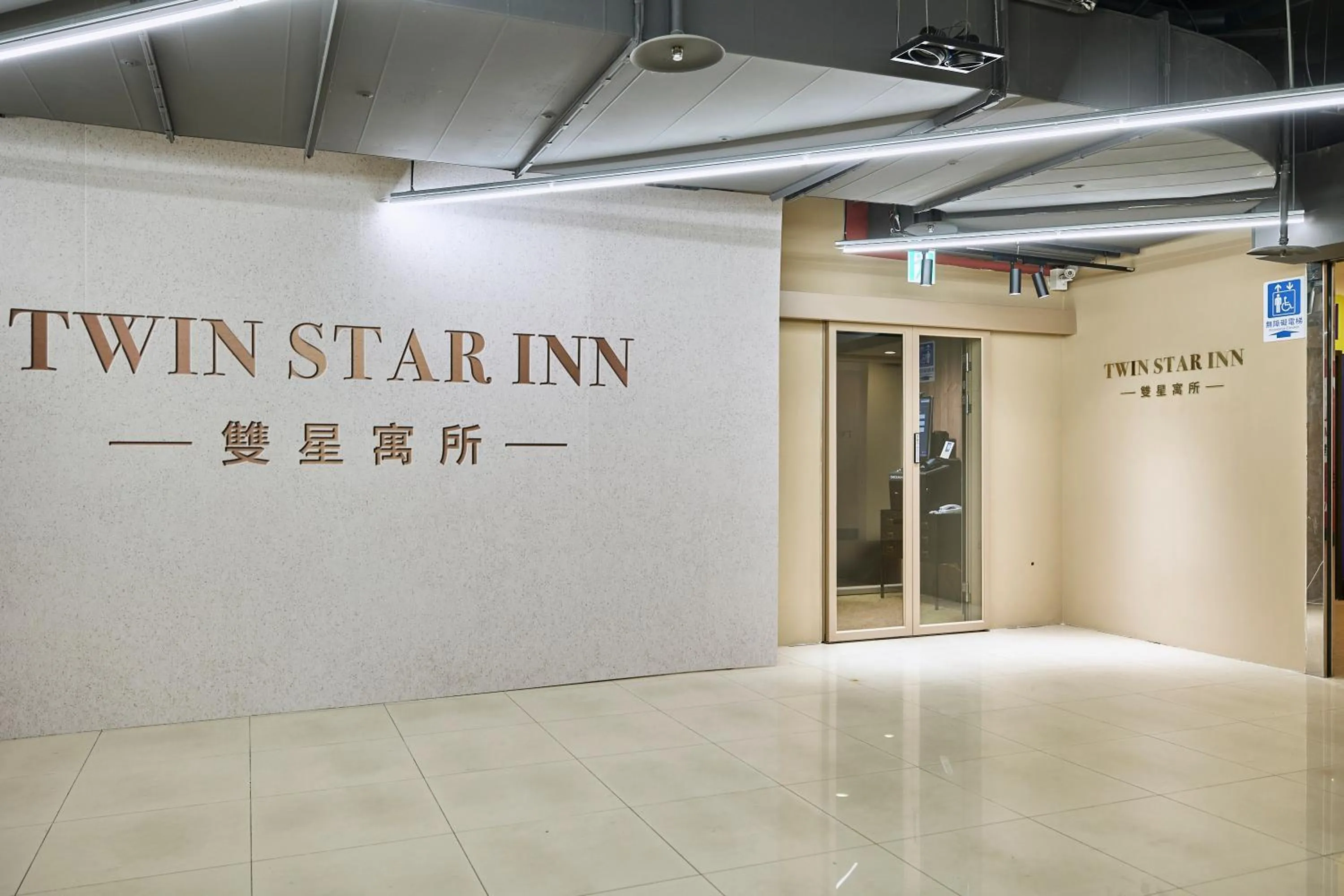 Twin Star Inn