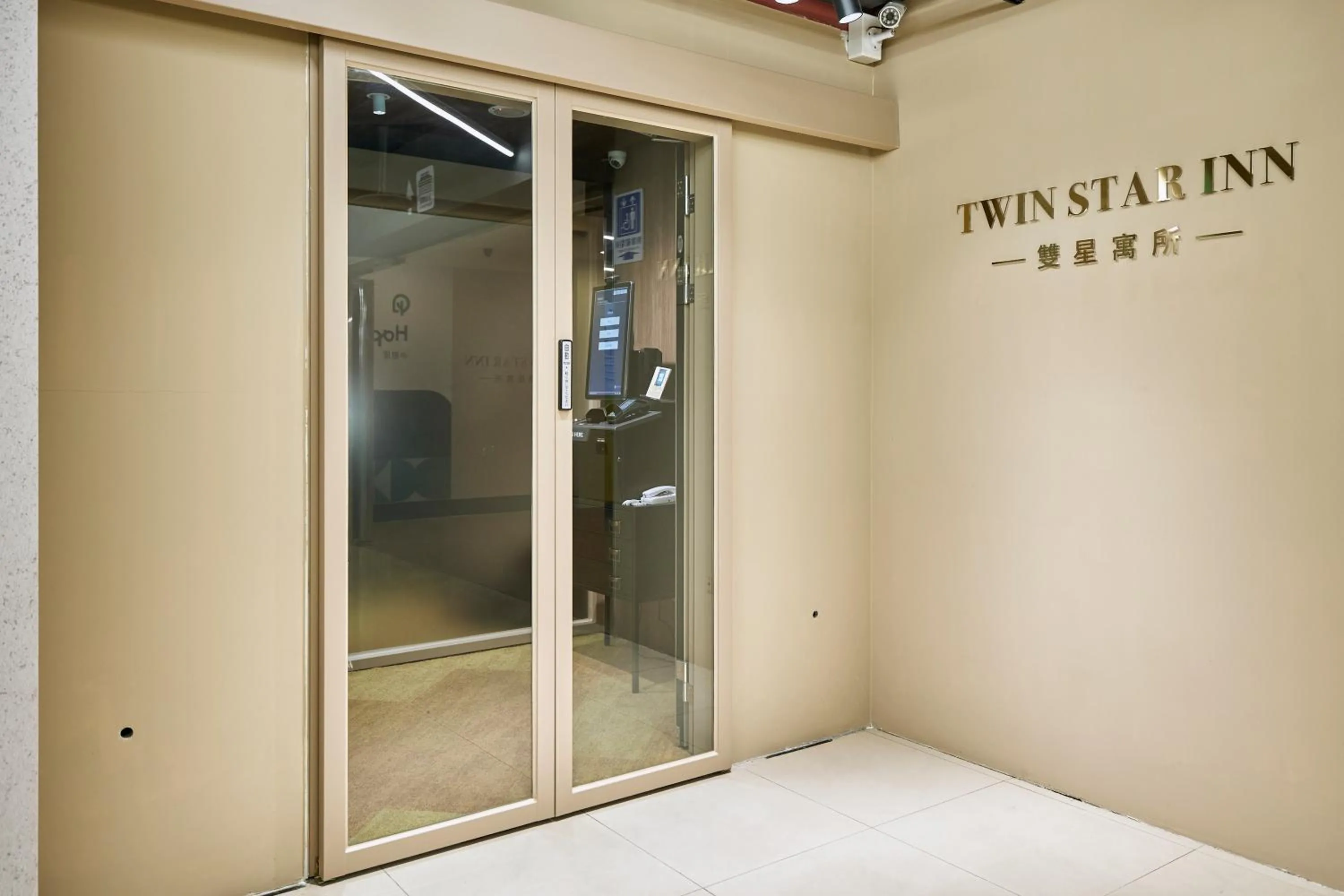 Twin Star Inn