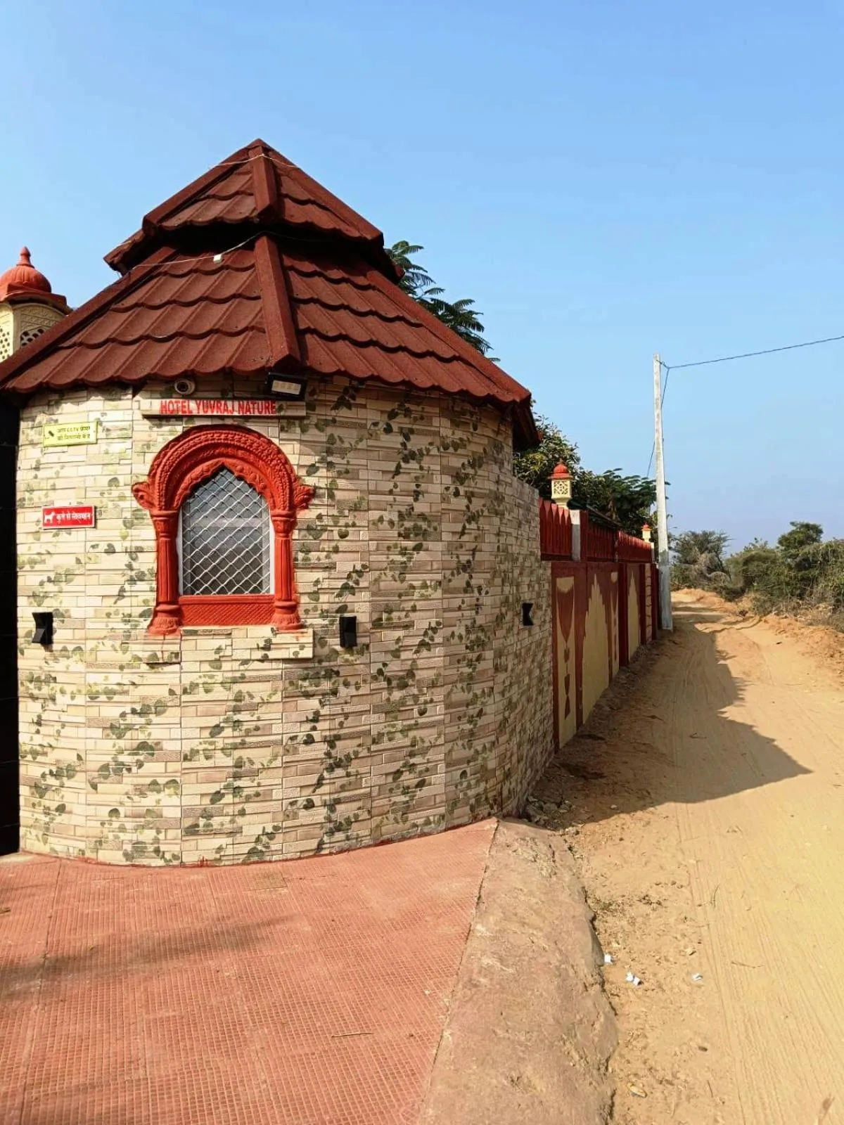 Yuvraj Nature Resort