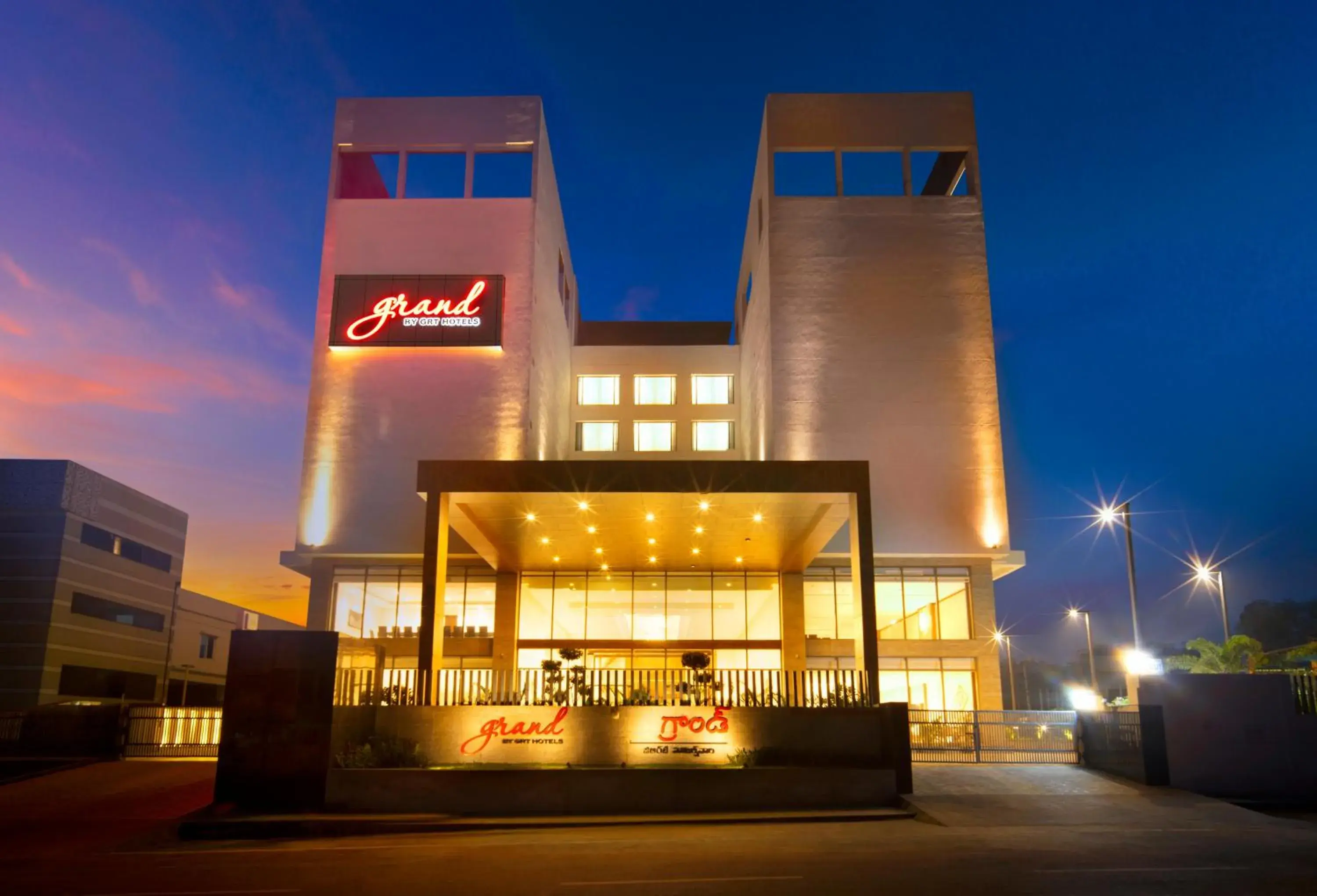 Facade/entrance in Grand Vijayawada by GRT Hotels Facade/entrance in Grand Vijayawada by GRT Hotels
