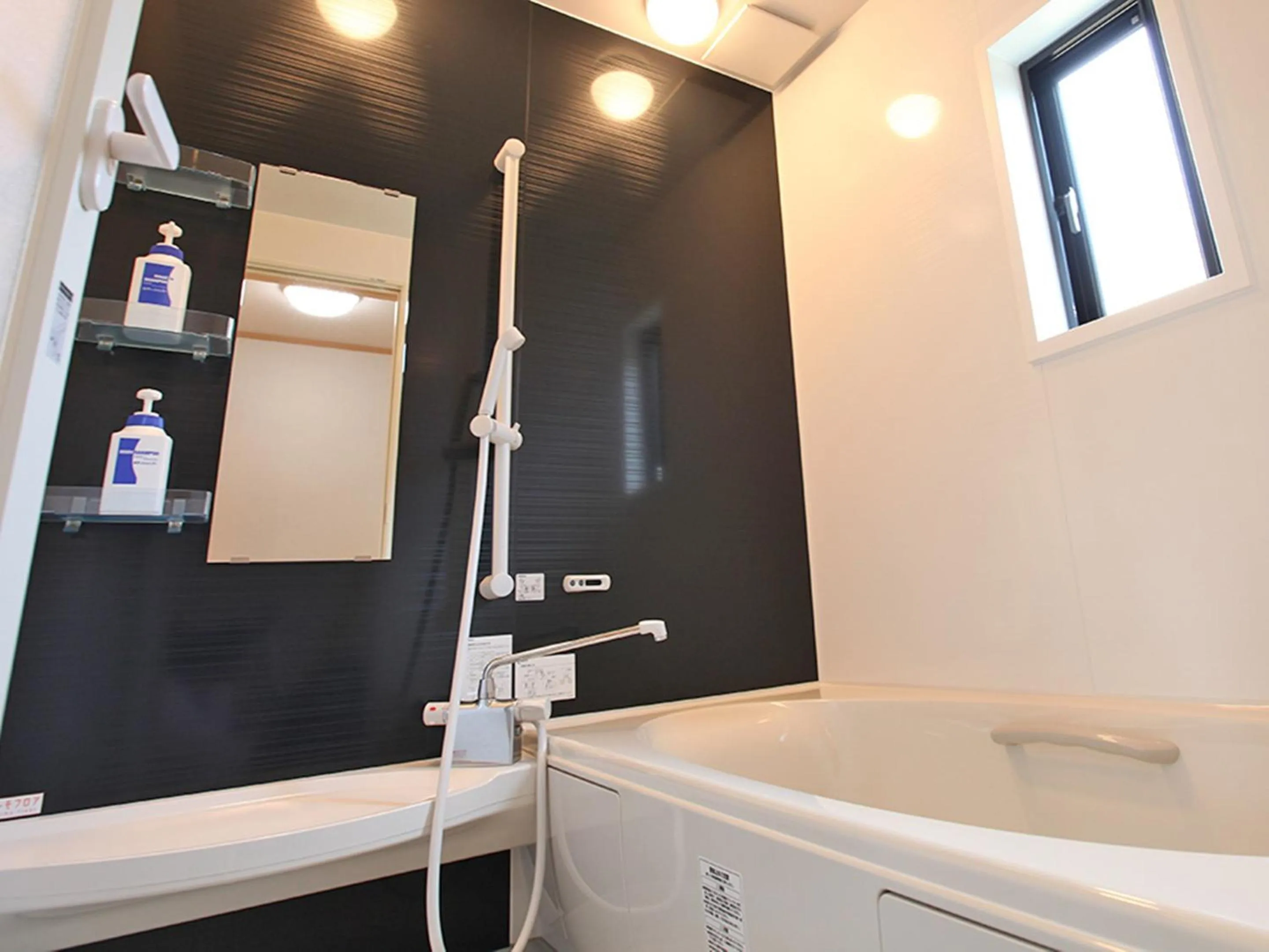 Bathroom in Nagomiya Hirugano