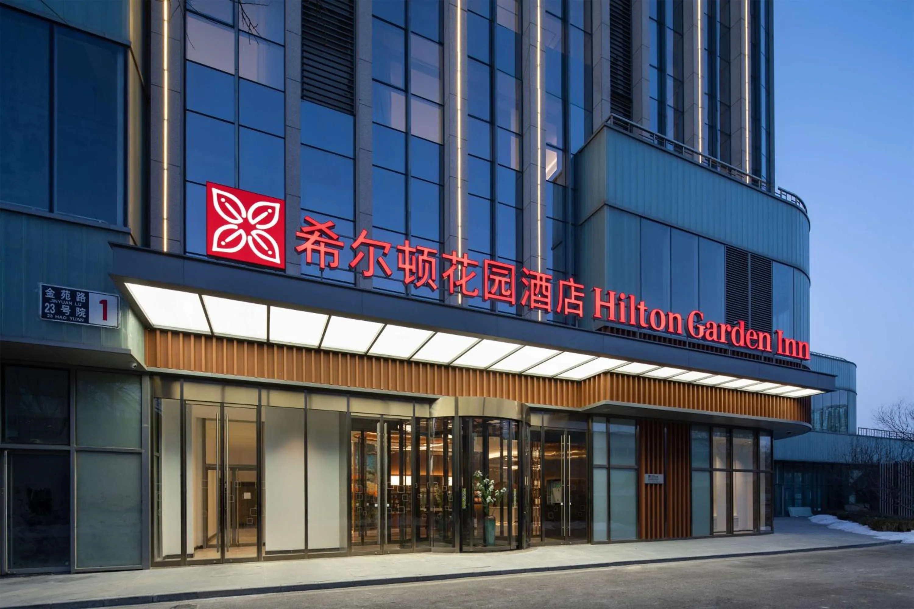 Property building in Hilton Garden Inn Beijing Daxing Jinyuan Road