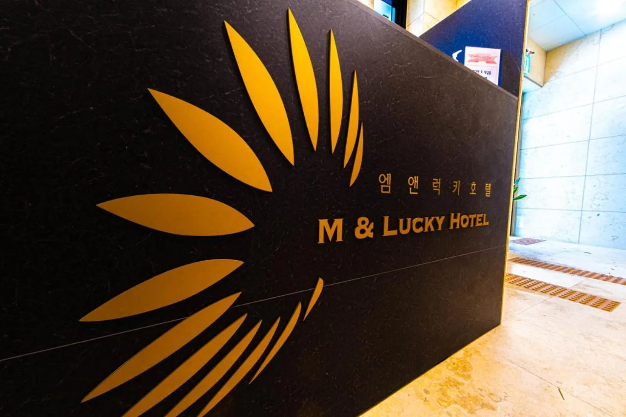 Property logo or sign in Mnlucky Hotel