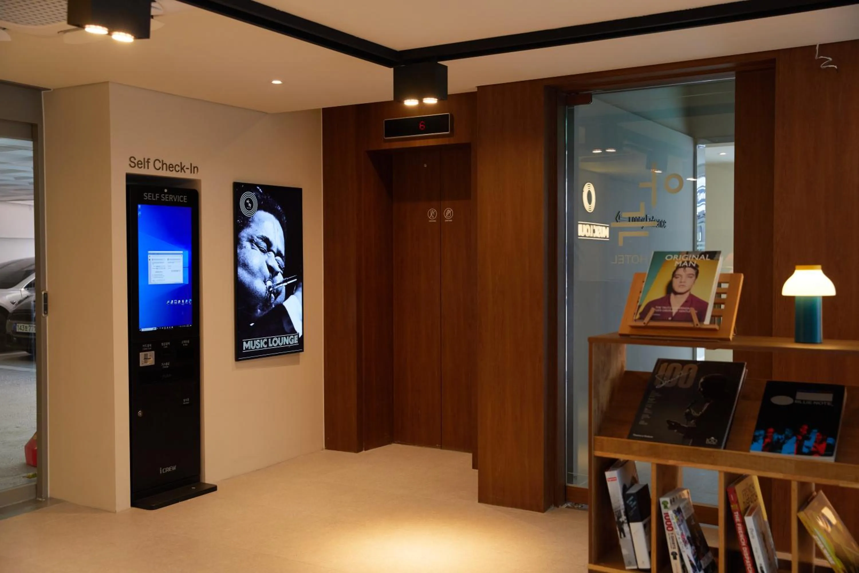 Lobby or reception in Anook Hotel Suwon