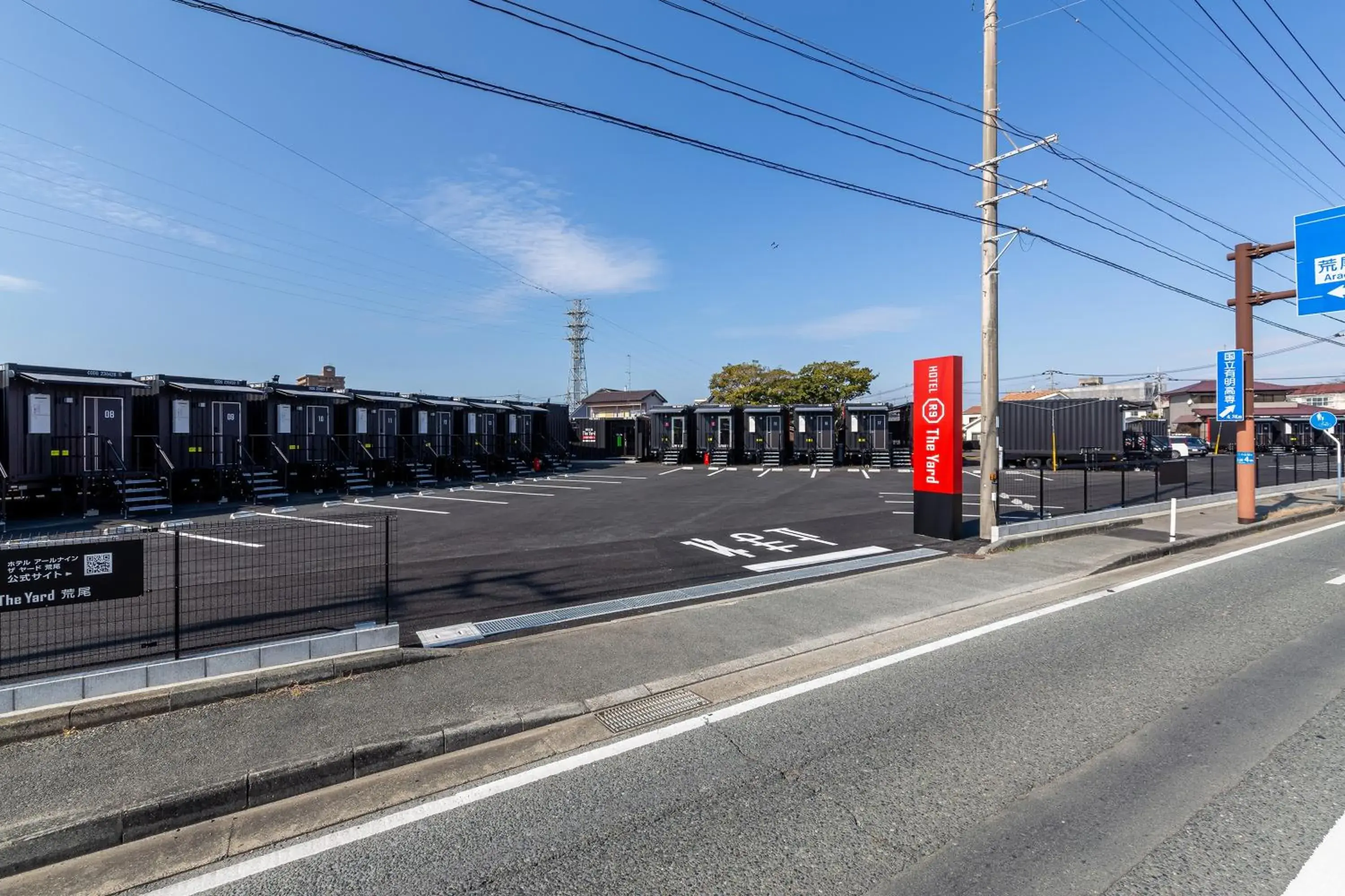 HOTEL R9 The Yard Arao HOTEL R9 The Yard Arao