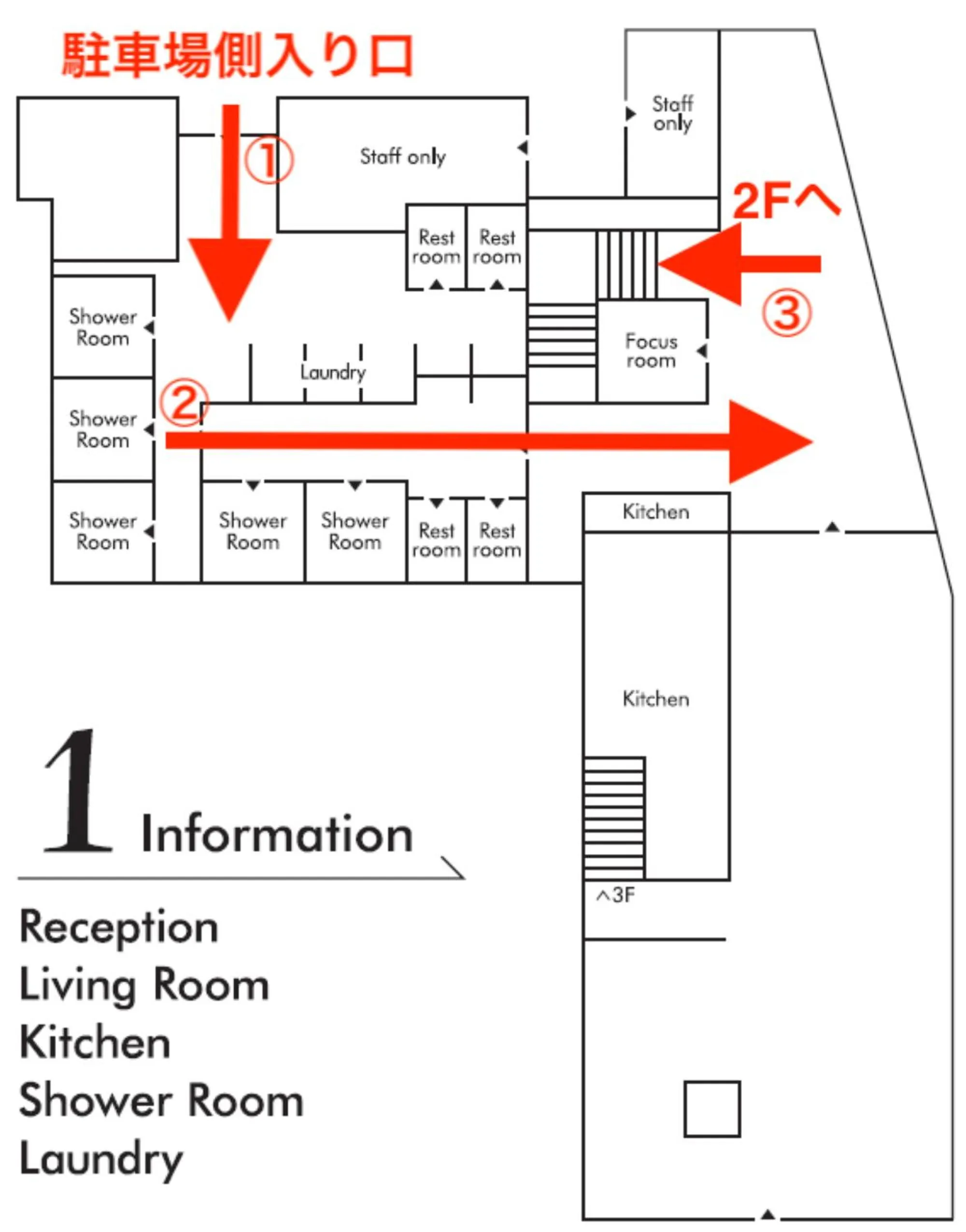 Floor plan in Kotori Coworking & Hostel Kotohira