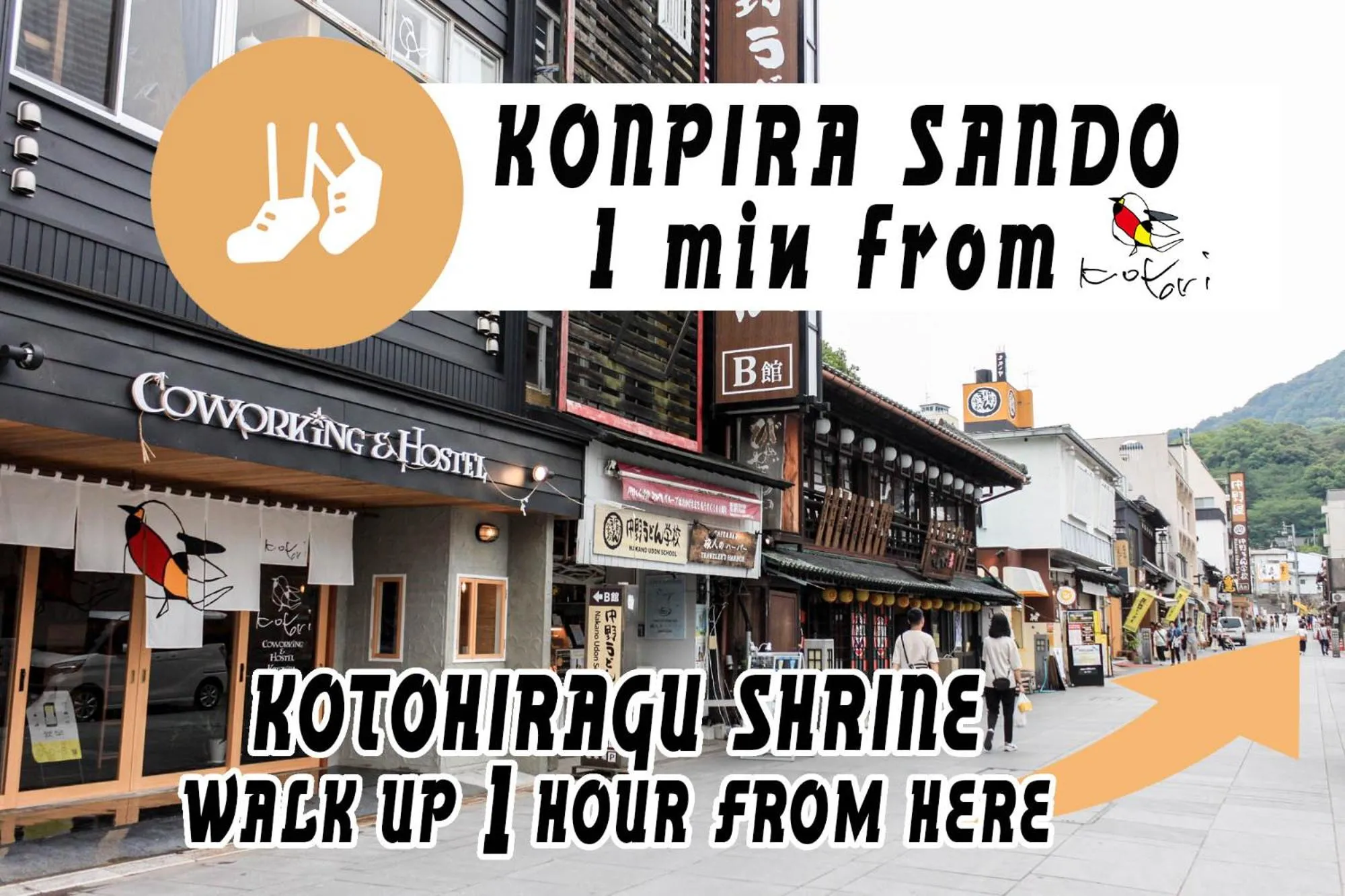 Neighbourhood in Kotori Coworking & Hostel Kotohira