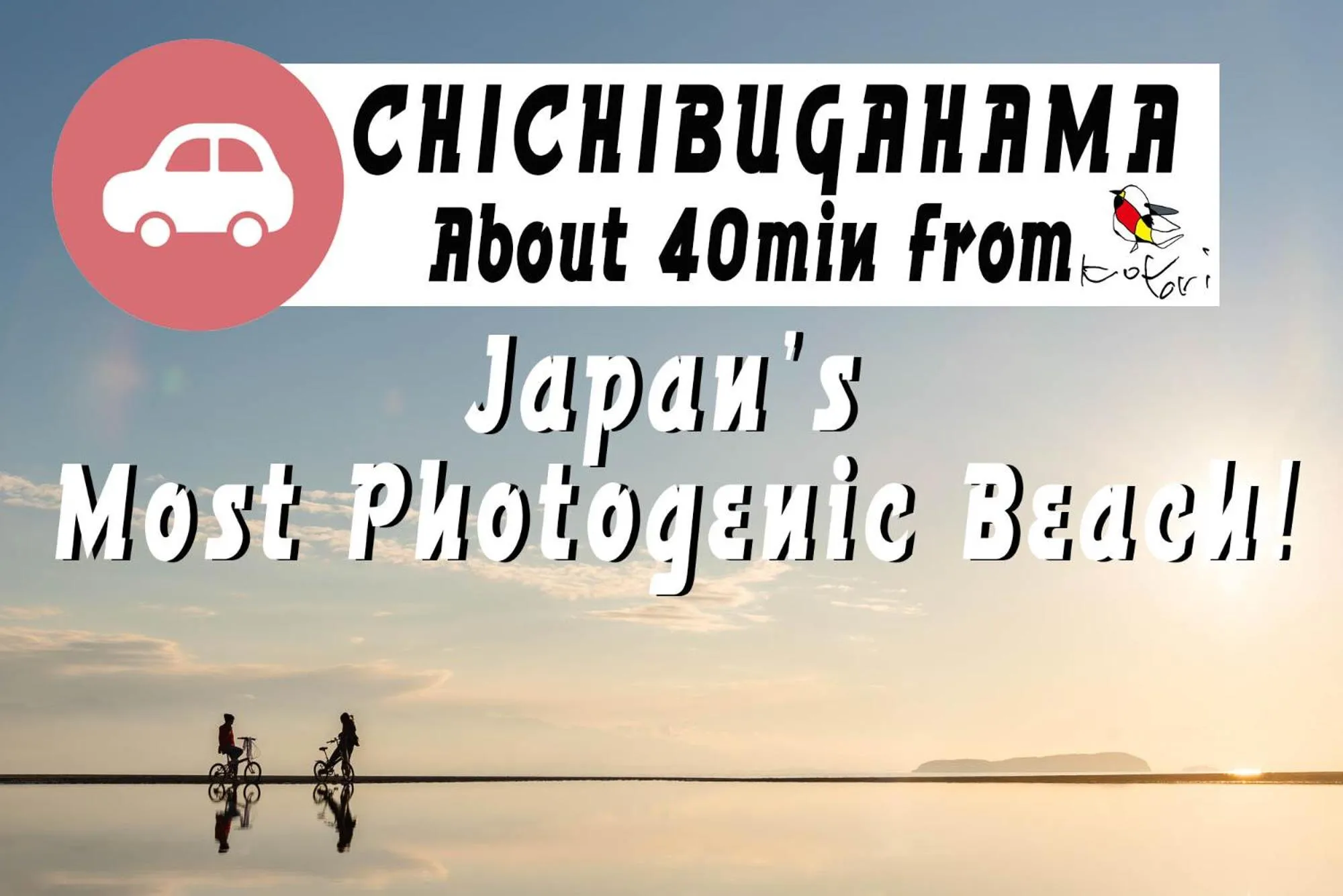 Nearby landmark in Kotori Coworking & Hostel Kotohira