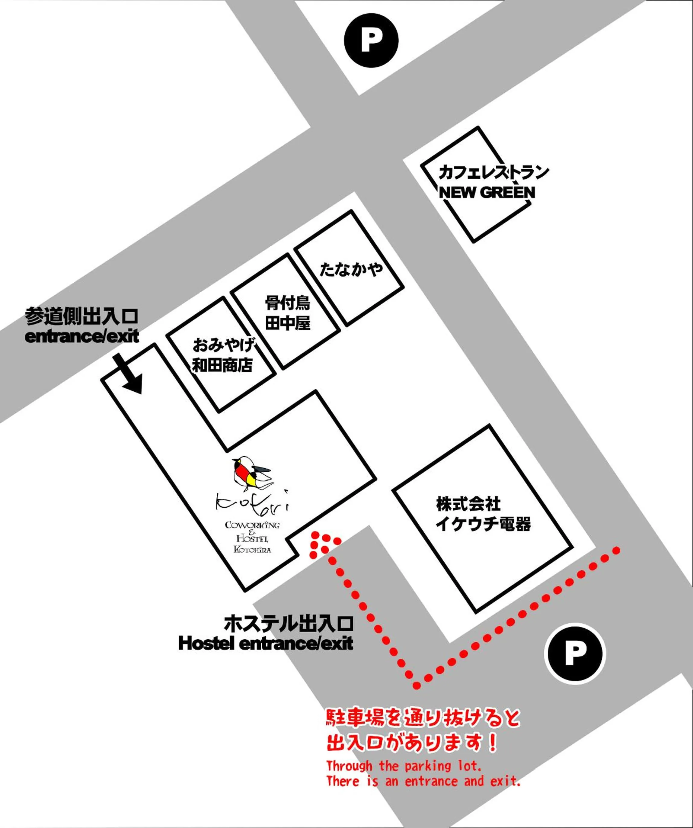 Floor plan in Kotori Coworking & Hostel Kotohira