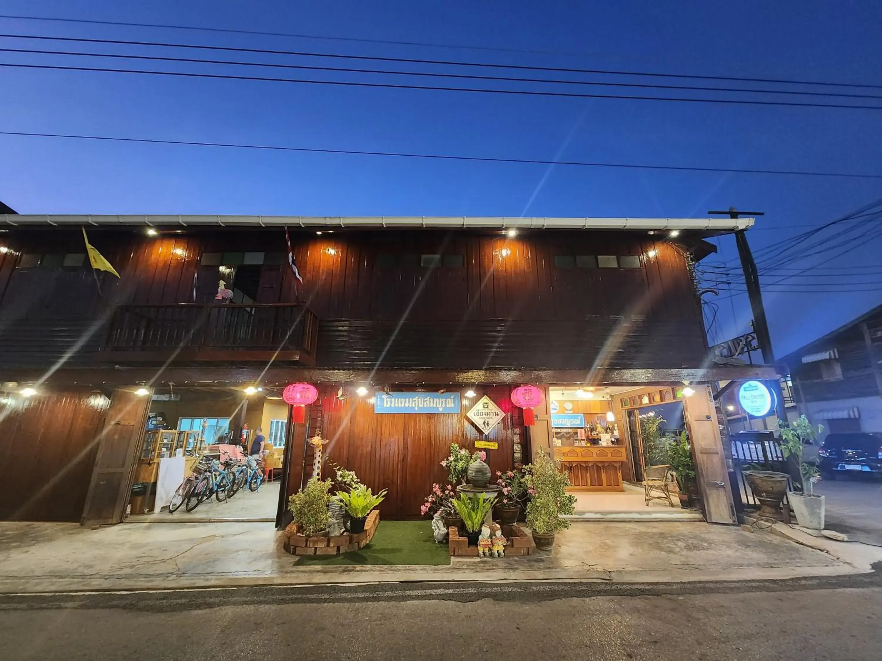 Suksomboonhotel Suksomboonhotel