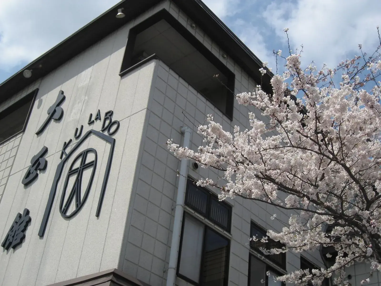 Property building in KULABO Taishokan Property building in KULABO Taishokan