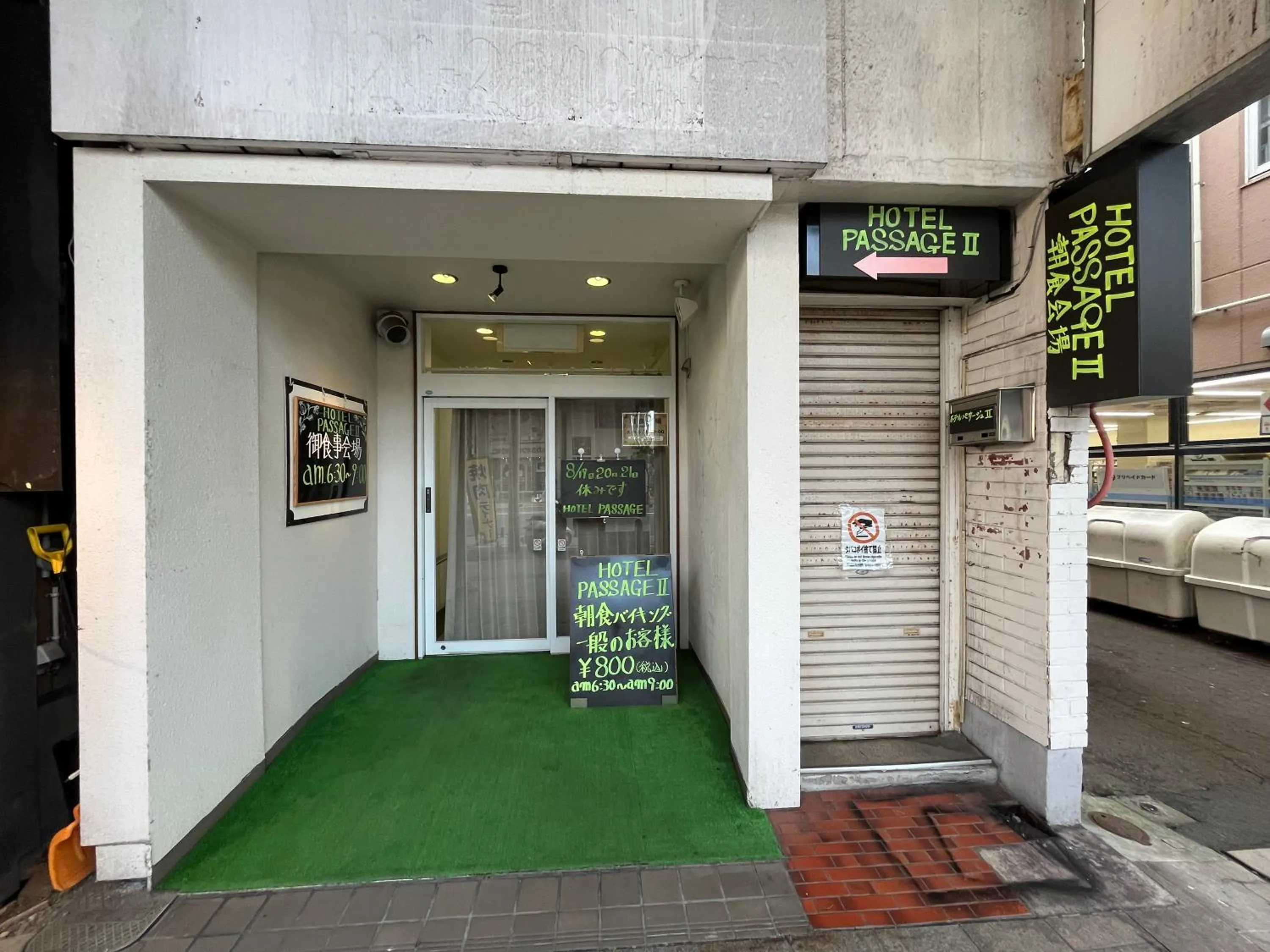 Property building in Hotel Passage 2