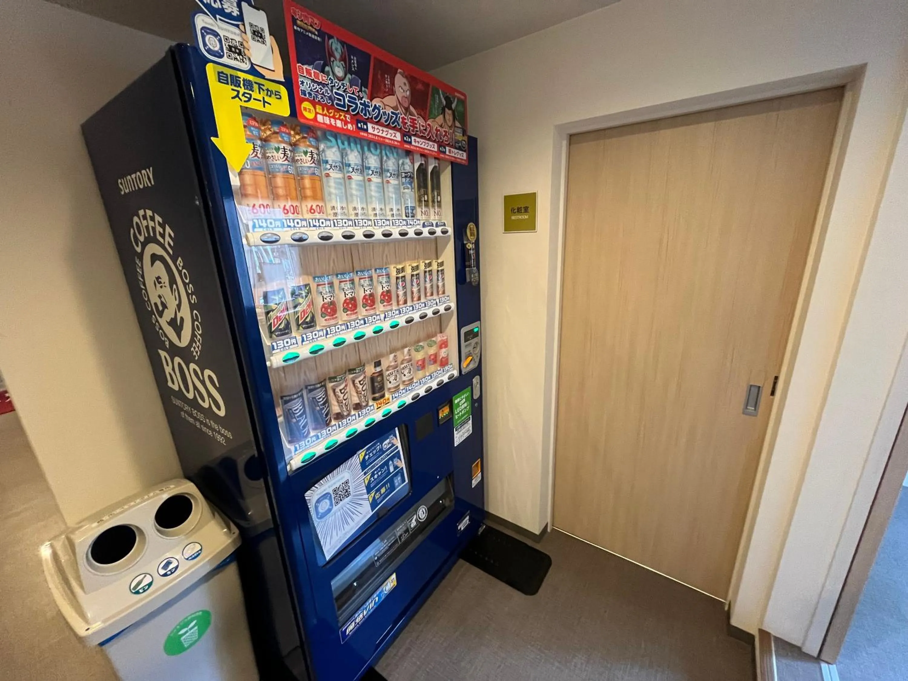 vending machine in Hotel Passage 2